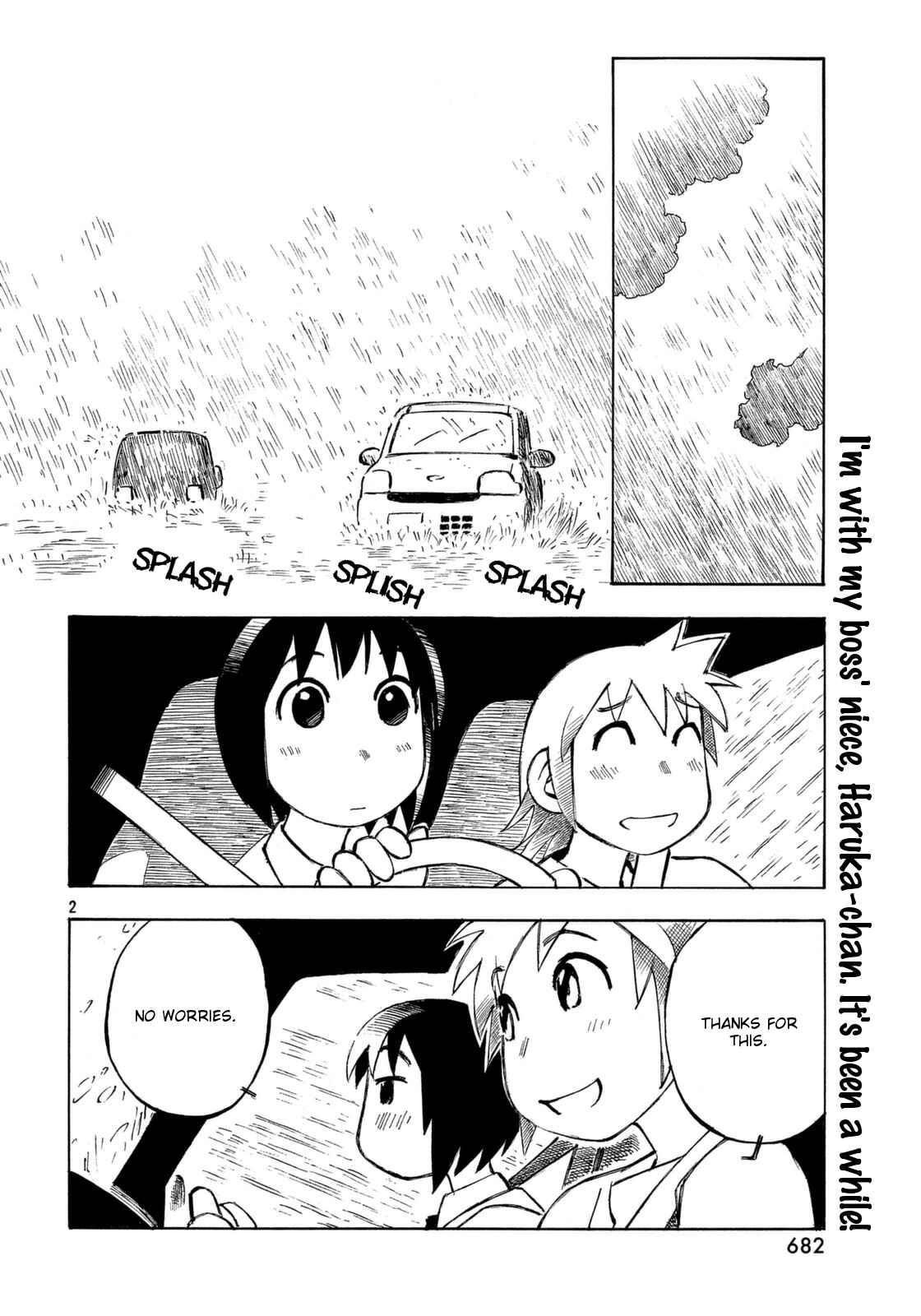 Page 2 Chapter 16 Kotonoba Drive