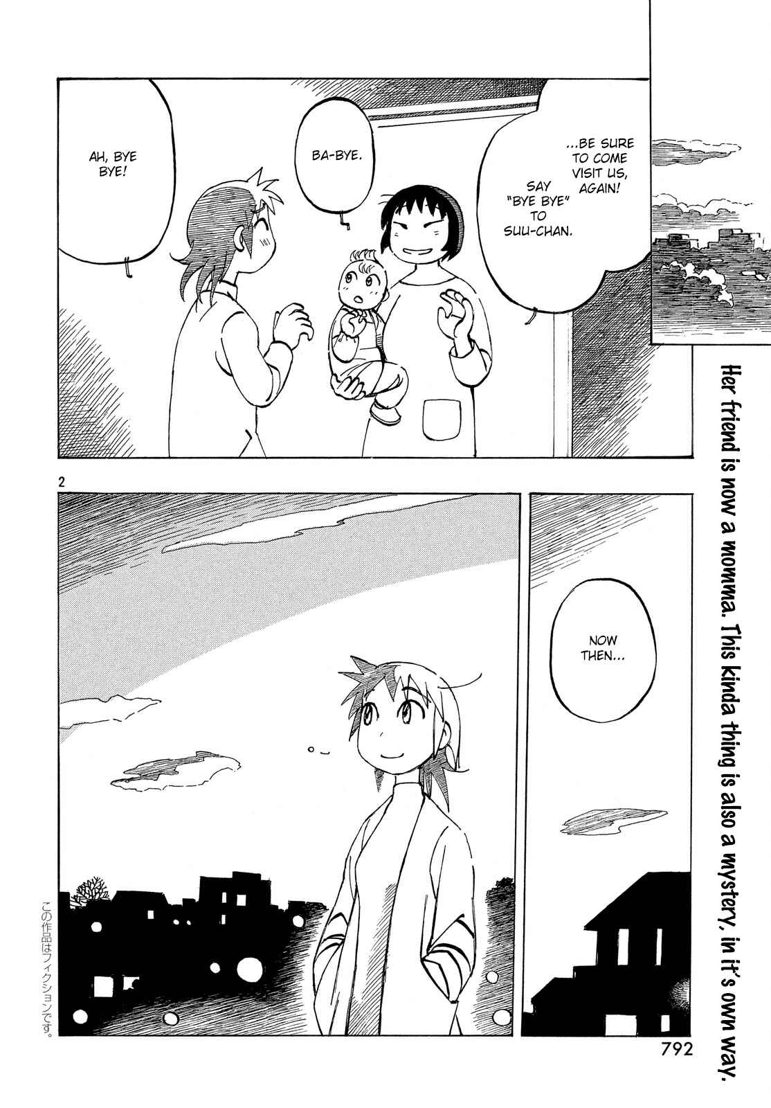 Page 2 Chapter 33 Kotonoba Drive