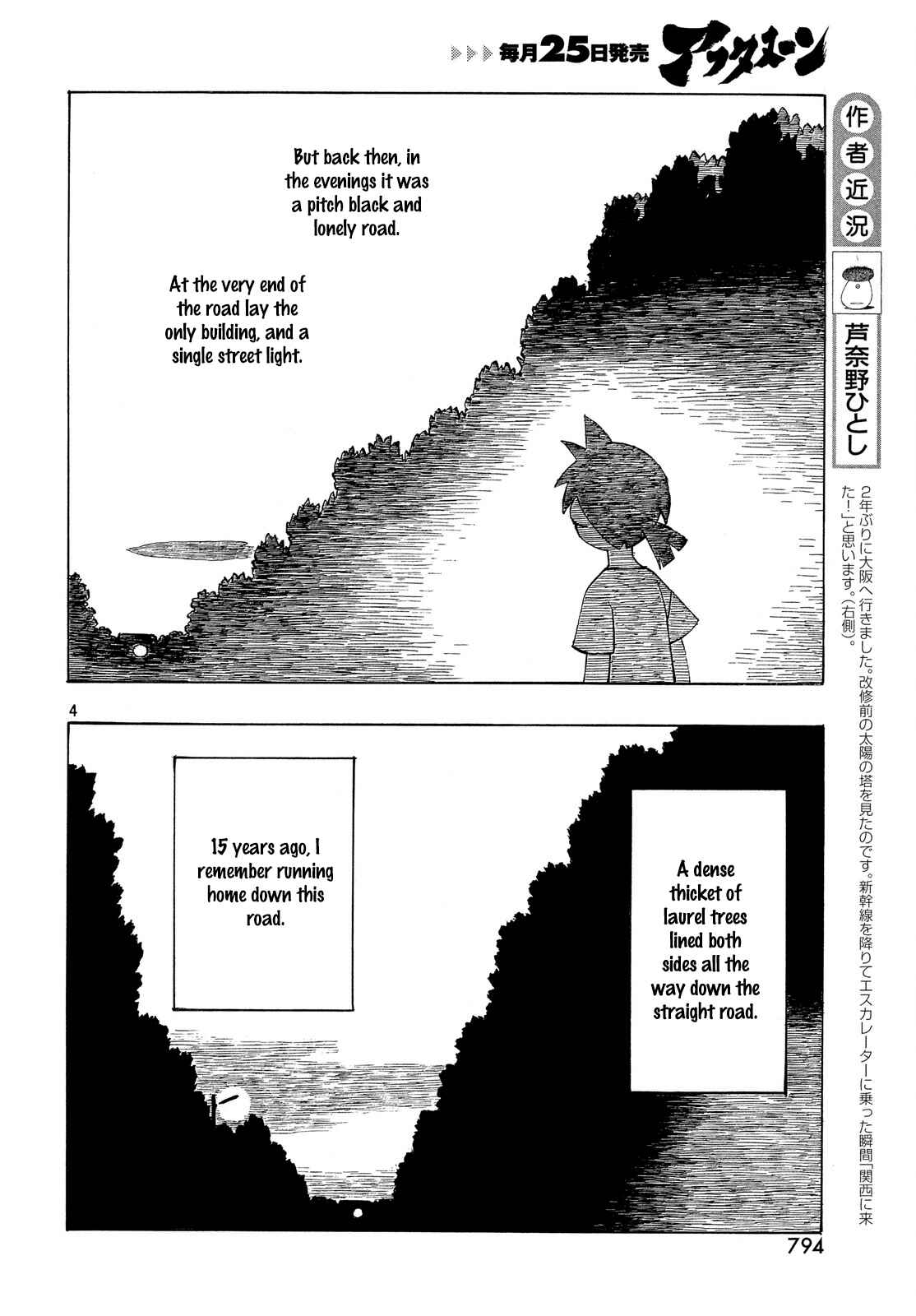 Page 4 Chapter 33 Kotonoba Drive