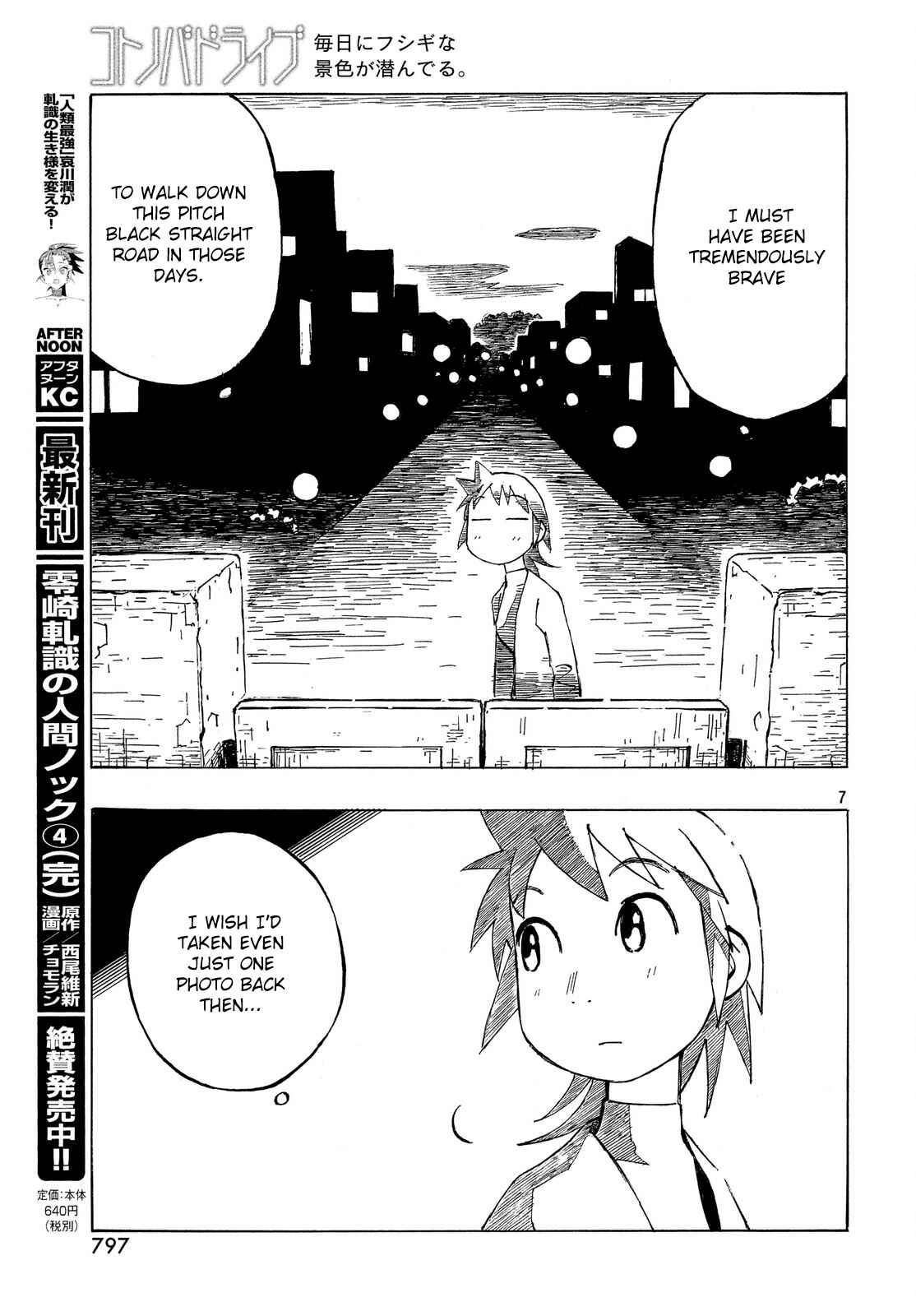 Page 7 Chapter 33 Kotonoba Drive