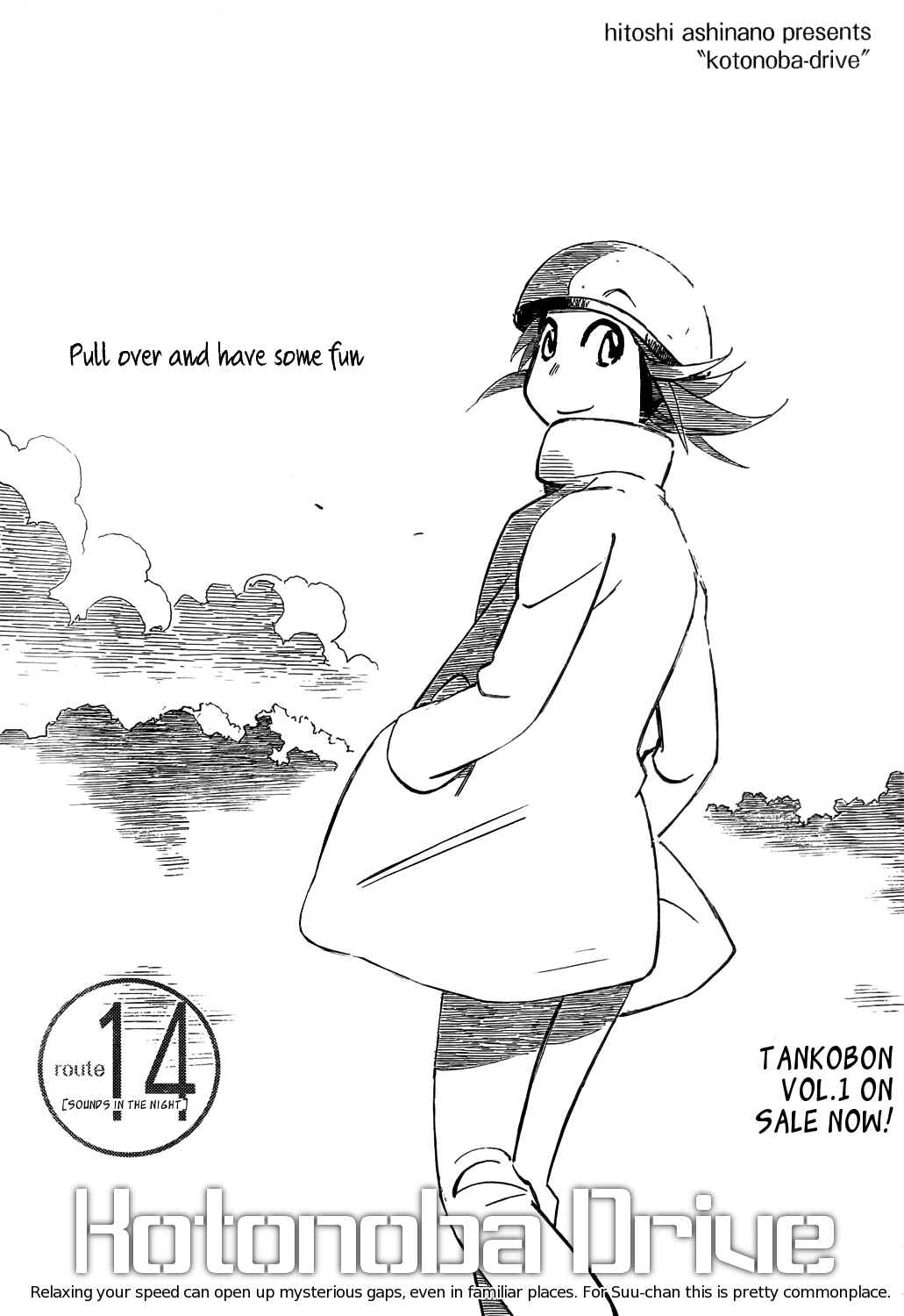 Page 1 Chapter 14 Kotonoba Drive
