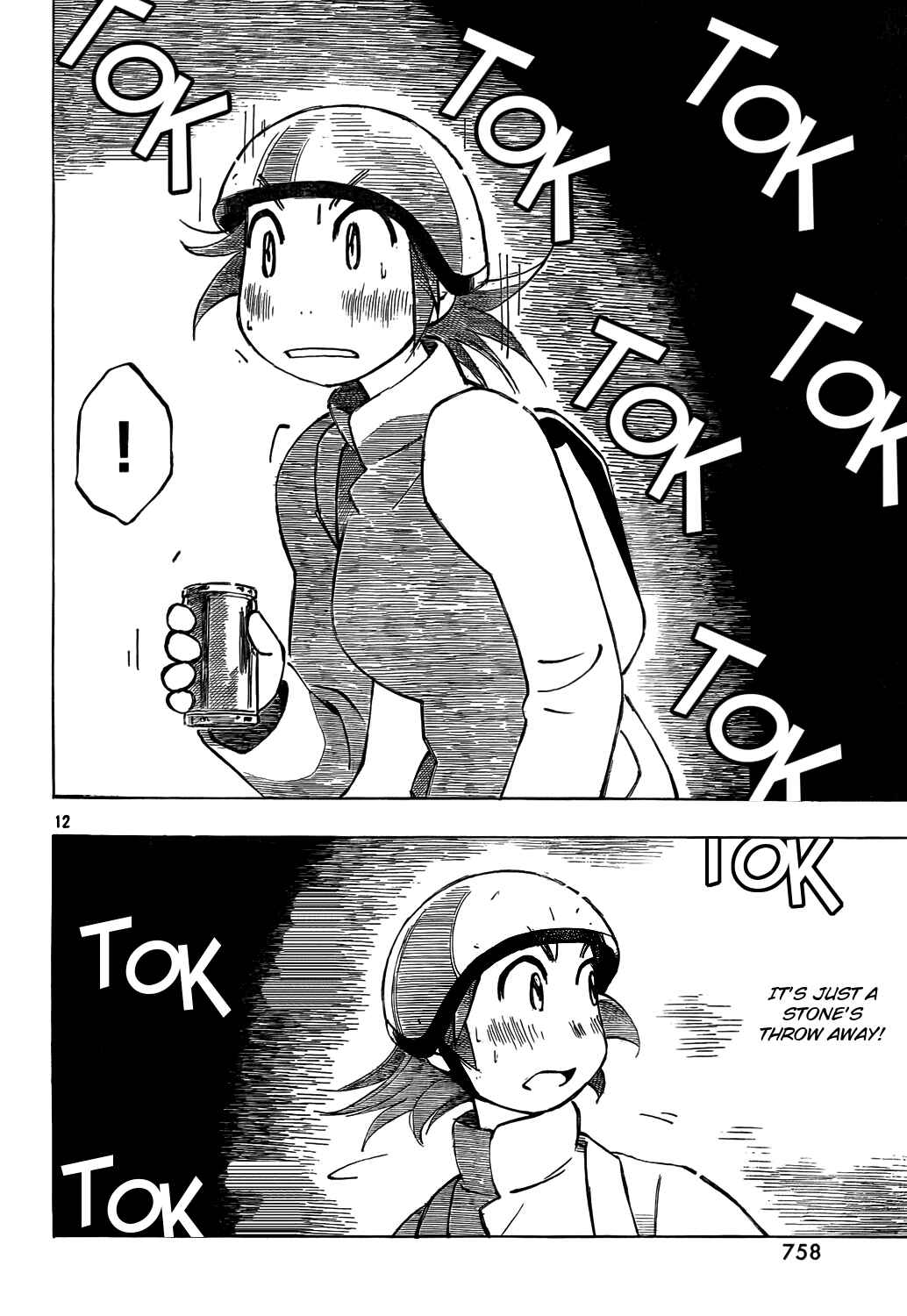 Page 12 Chapter 14 Kotonoba Drive