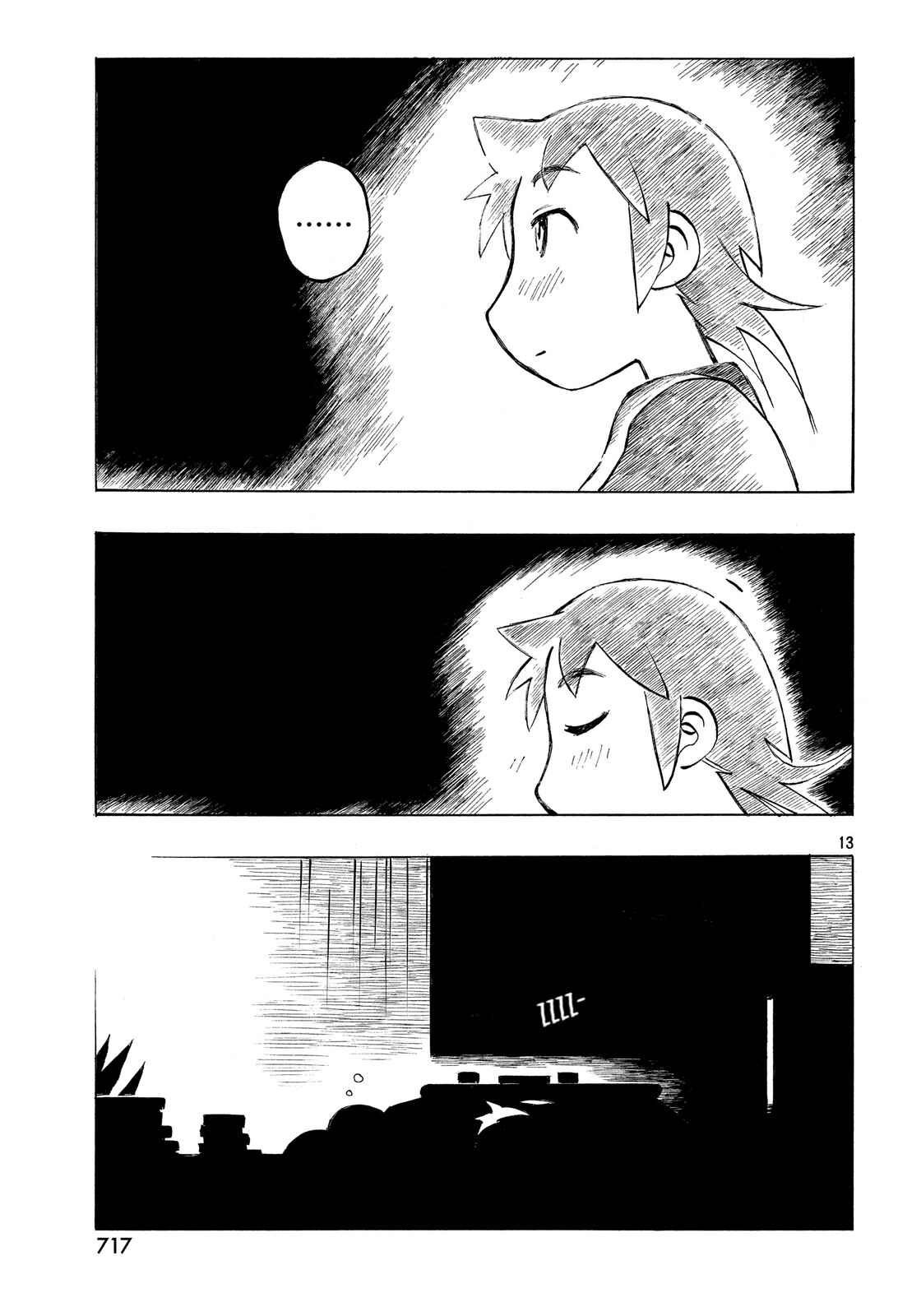Page 13 Chapter 21 Kotonoba Drive