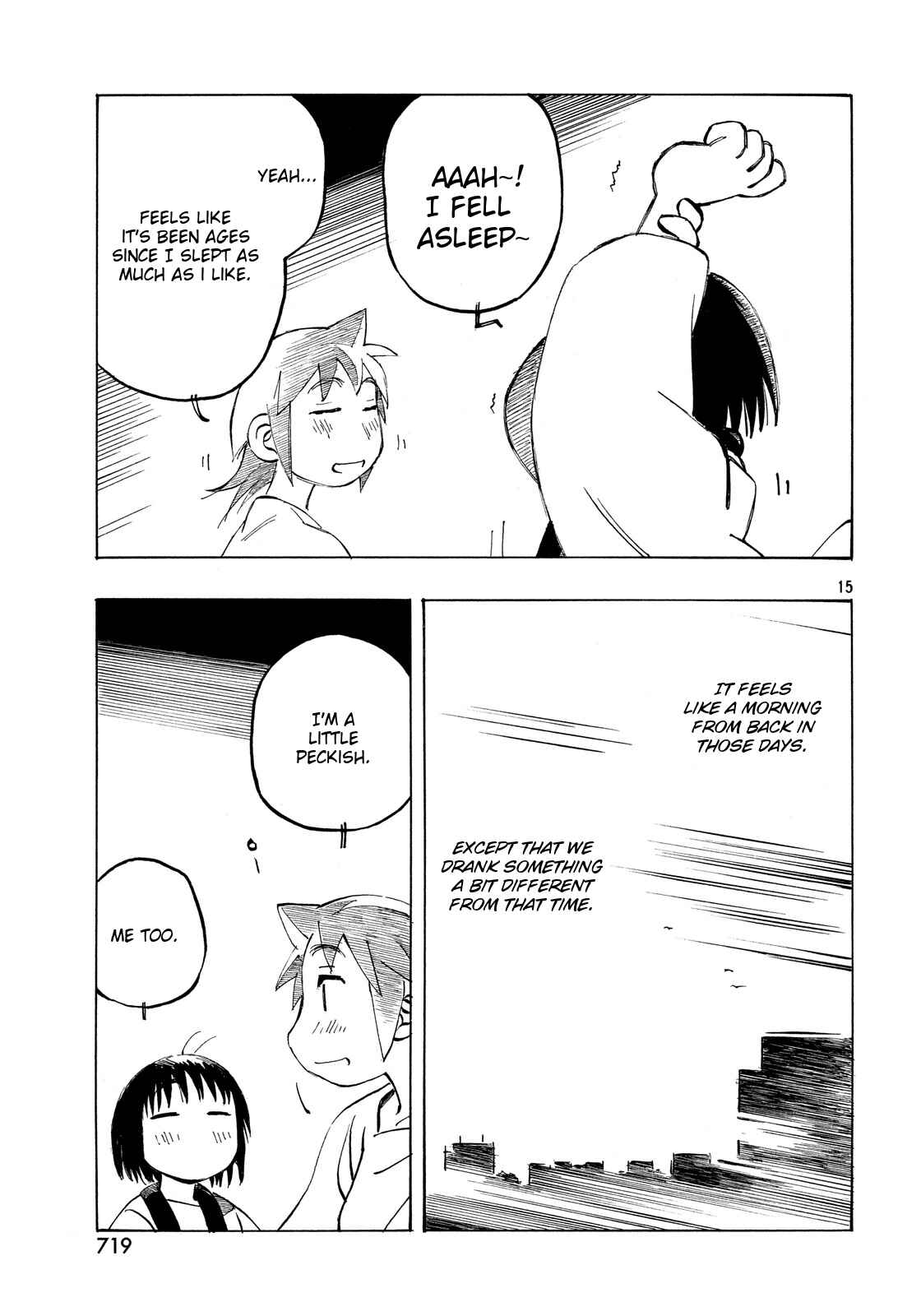 Page 15 Chapter 21 Kotonoba Drive