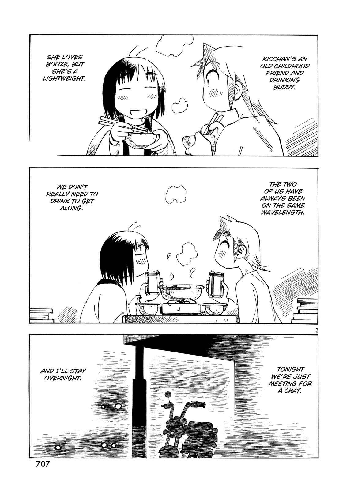 Page 3 Chapter 21 Kotonoba Drive
