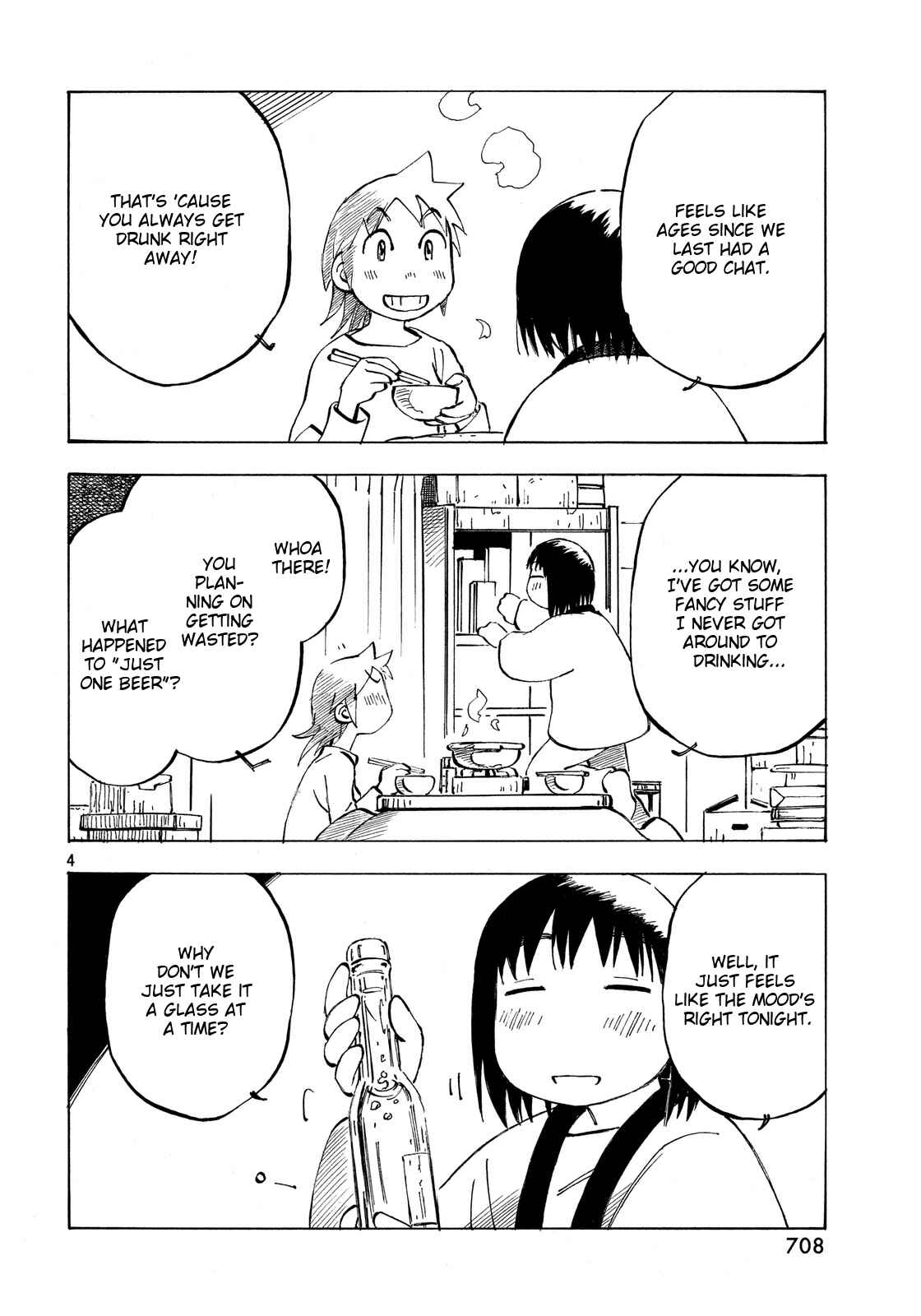 Page 4 Chapter 21 Kotonoba Drive