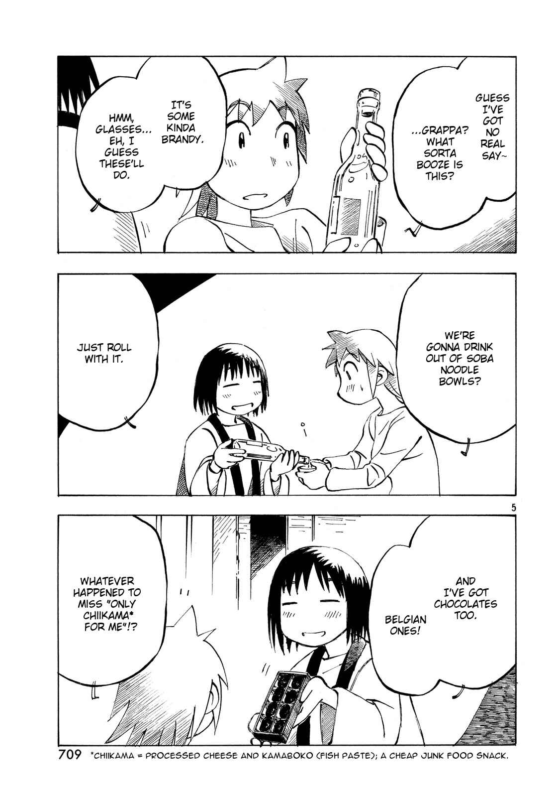 Page 5 Chapter 21 Kotonoba Drive