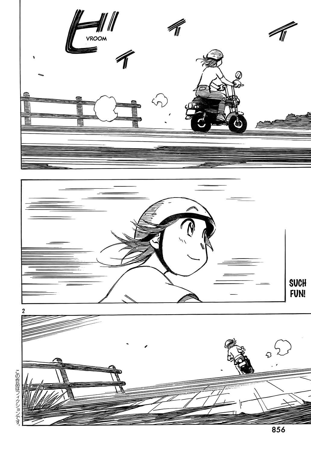 Page 2 Chapter 7 Kotonoba Drive