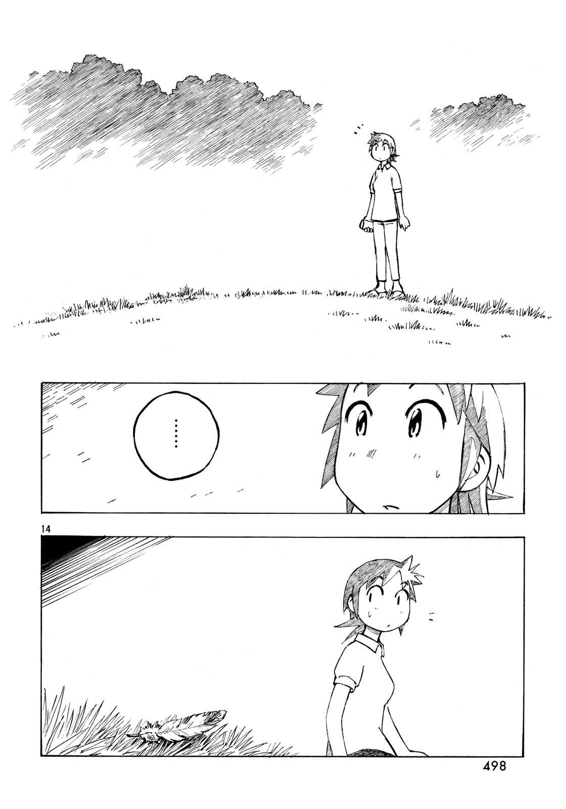 Page 14 Chapter 28 Kotonoba Drive