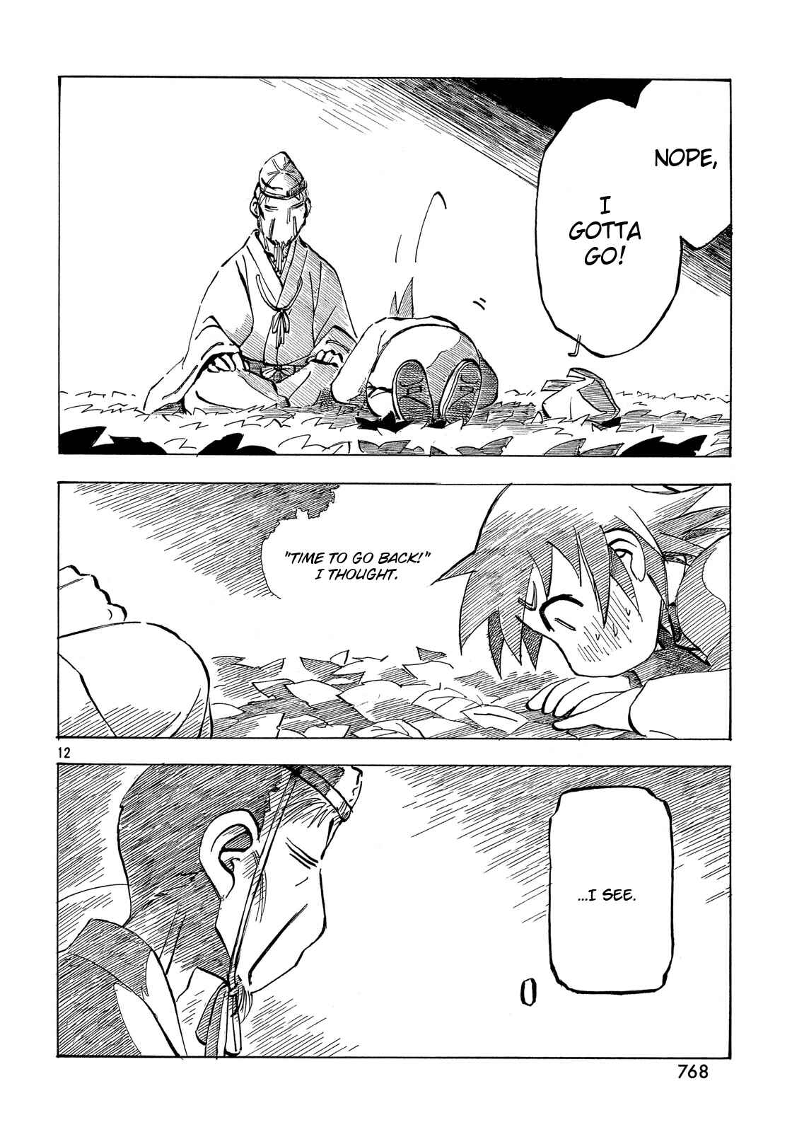 Page 12 Chapter 20 Kotonoba Drive