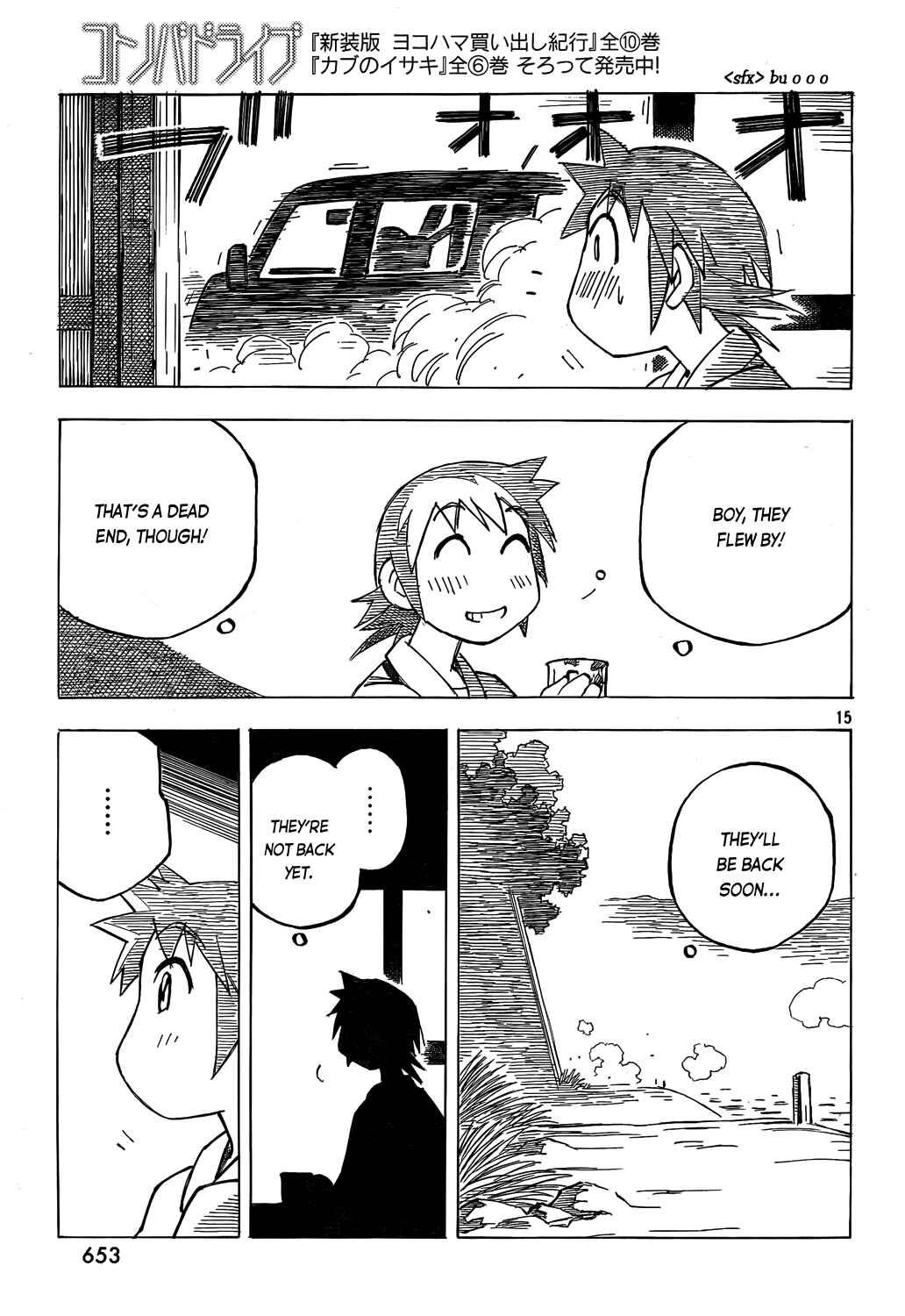 Page 15 Chapter 4 Kotonoba Drive