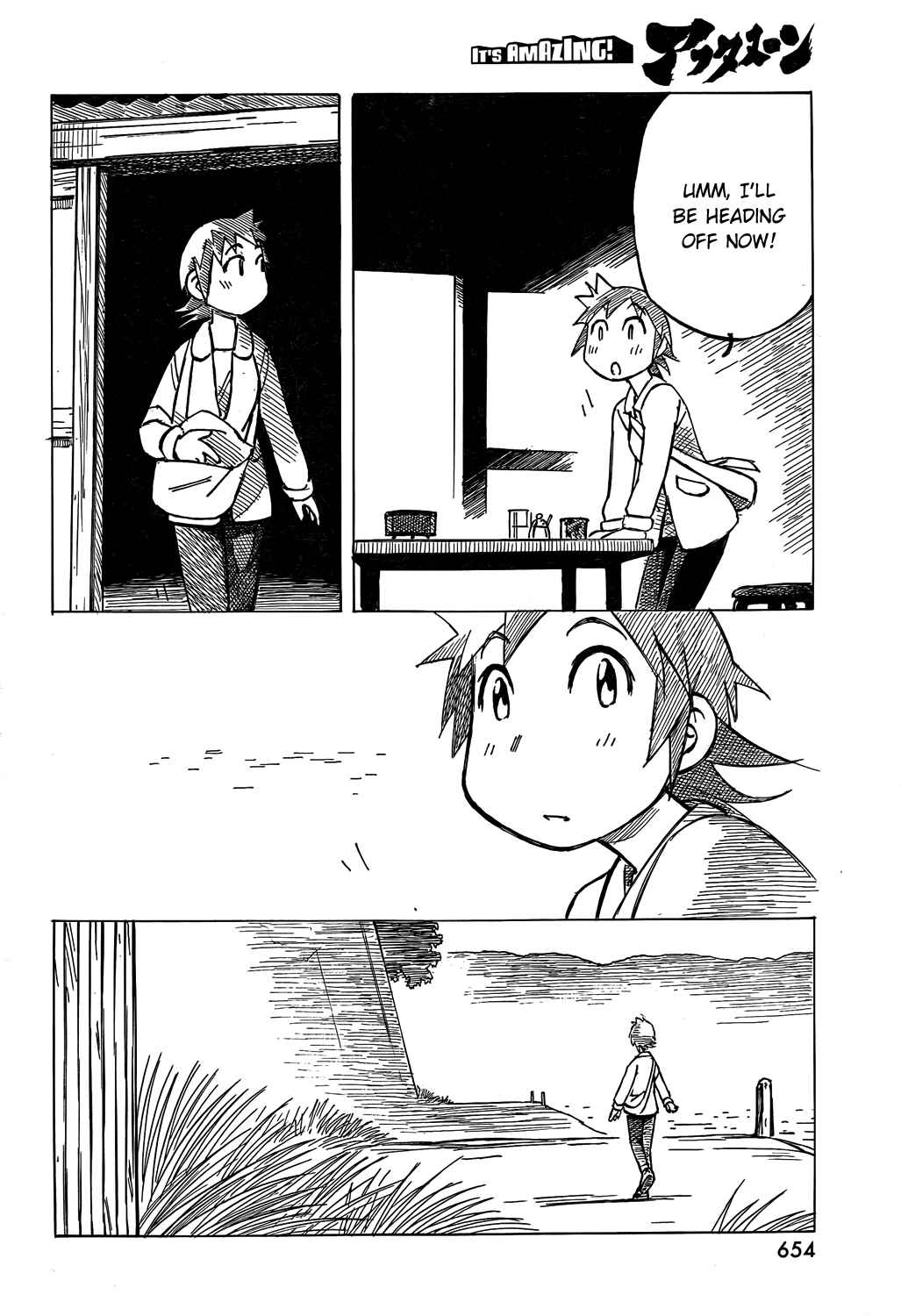 Page 16 Chapter 4 Kotonoba Drive