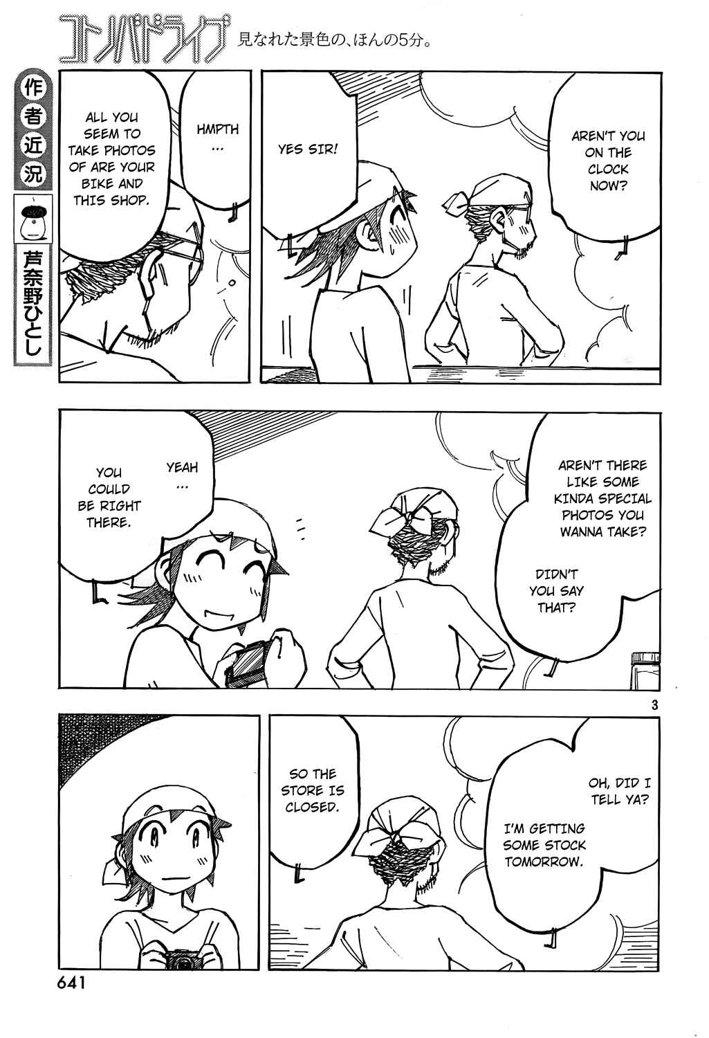 Page 3 Chapter 4 Kotonoba Drive