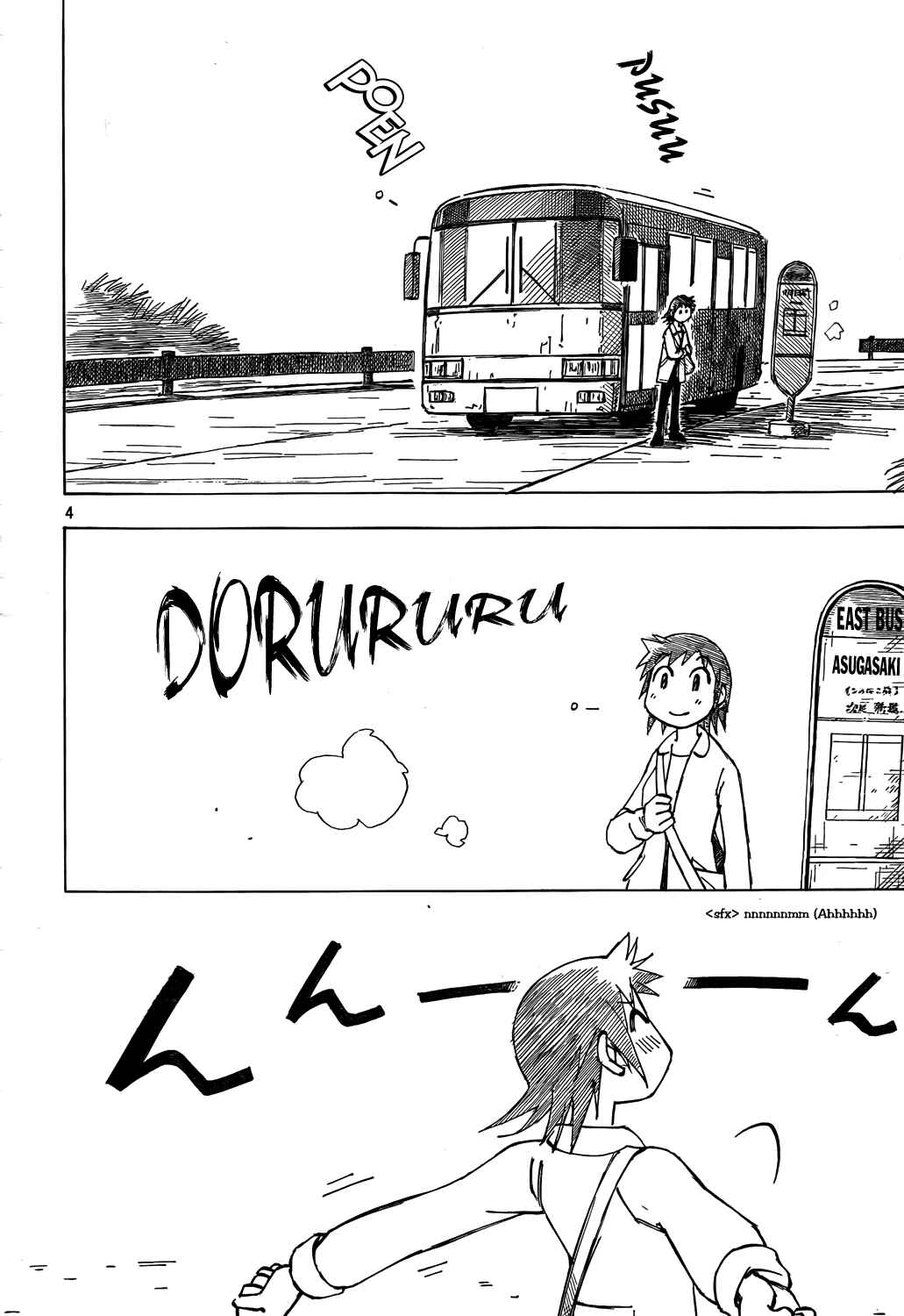 Page 4 Chapter 4 Kotonoba Drive