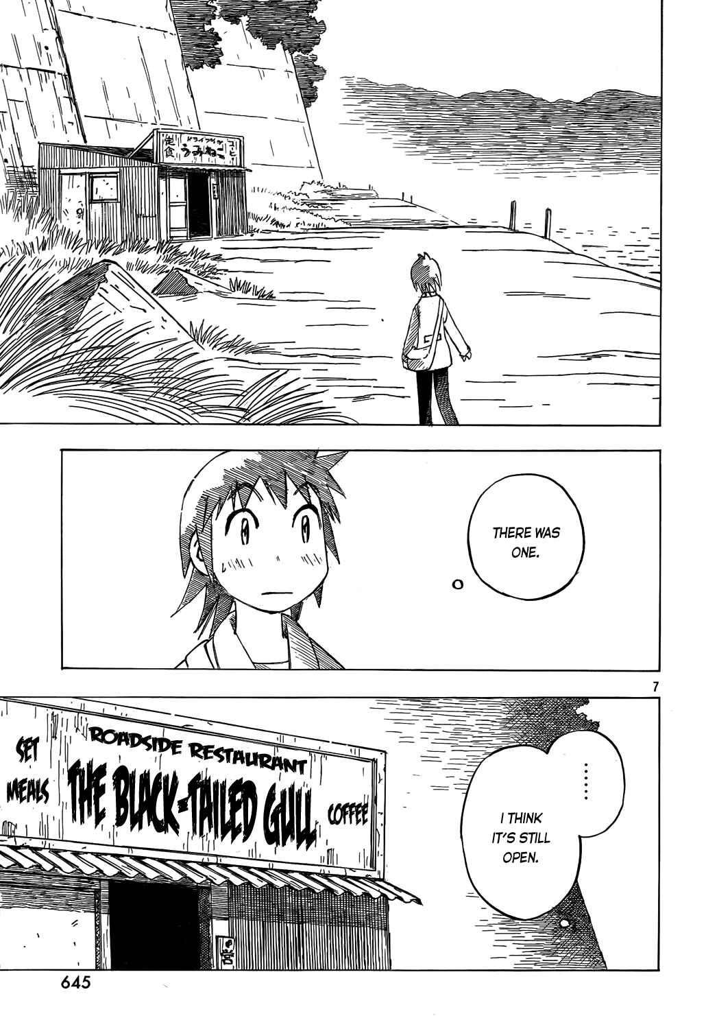 Page 7 Chapter 4 Kotonoba Drive