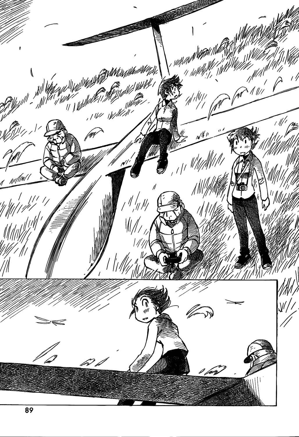 Page 17 Chapter 2 Kotonoba Drive