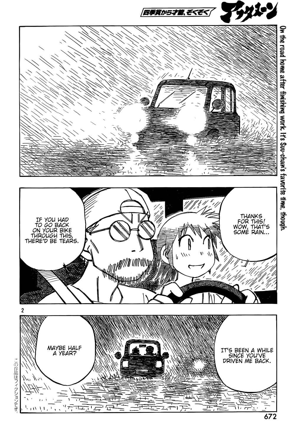 Page 2 Chapter 6 Kotonoba Drive