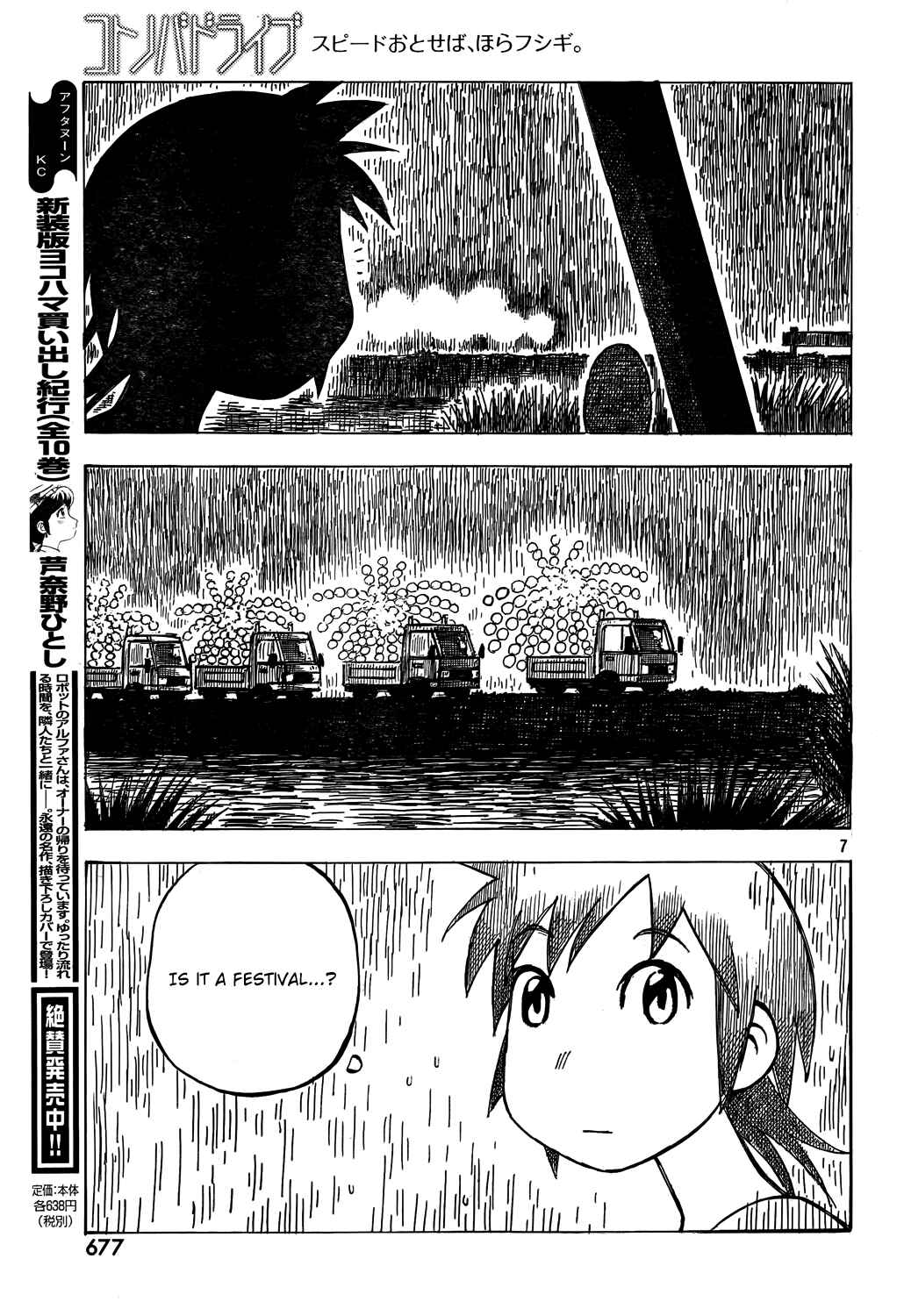 Page 7 Chapter 6 Kotonoba Drive