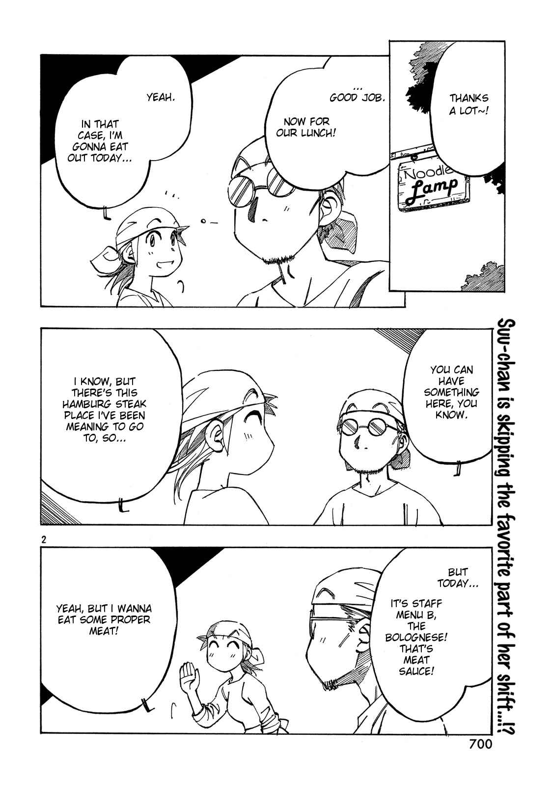 Page 2 Chapter 26 Kotonoba Drive