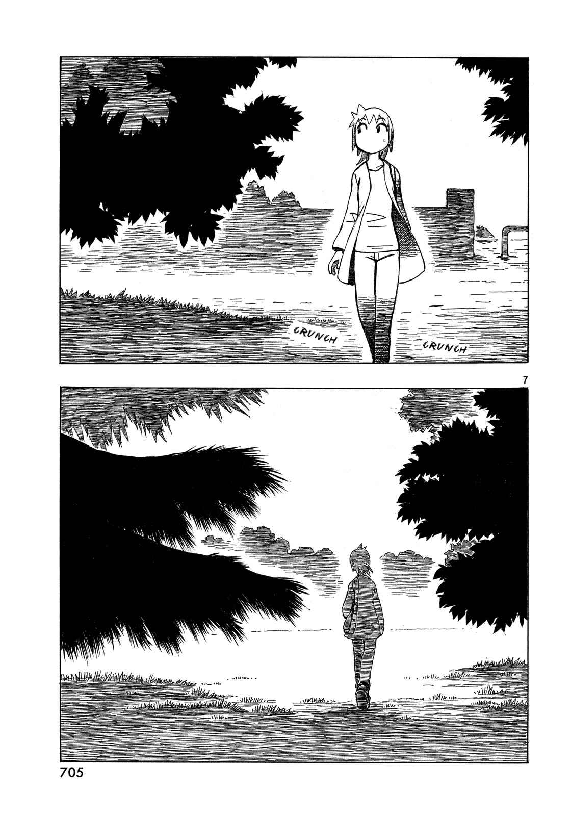 Page 7 Chapter 26 Kotonoba Drive