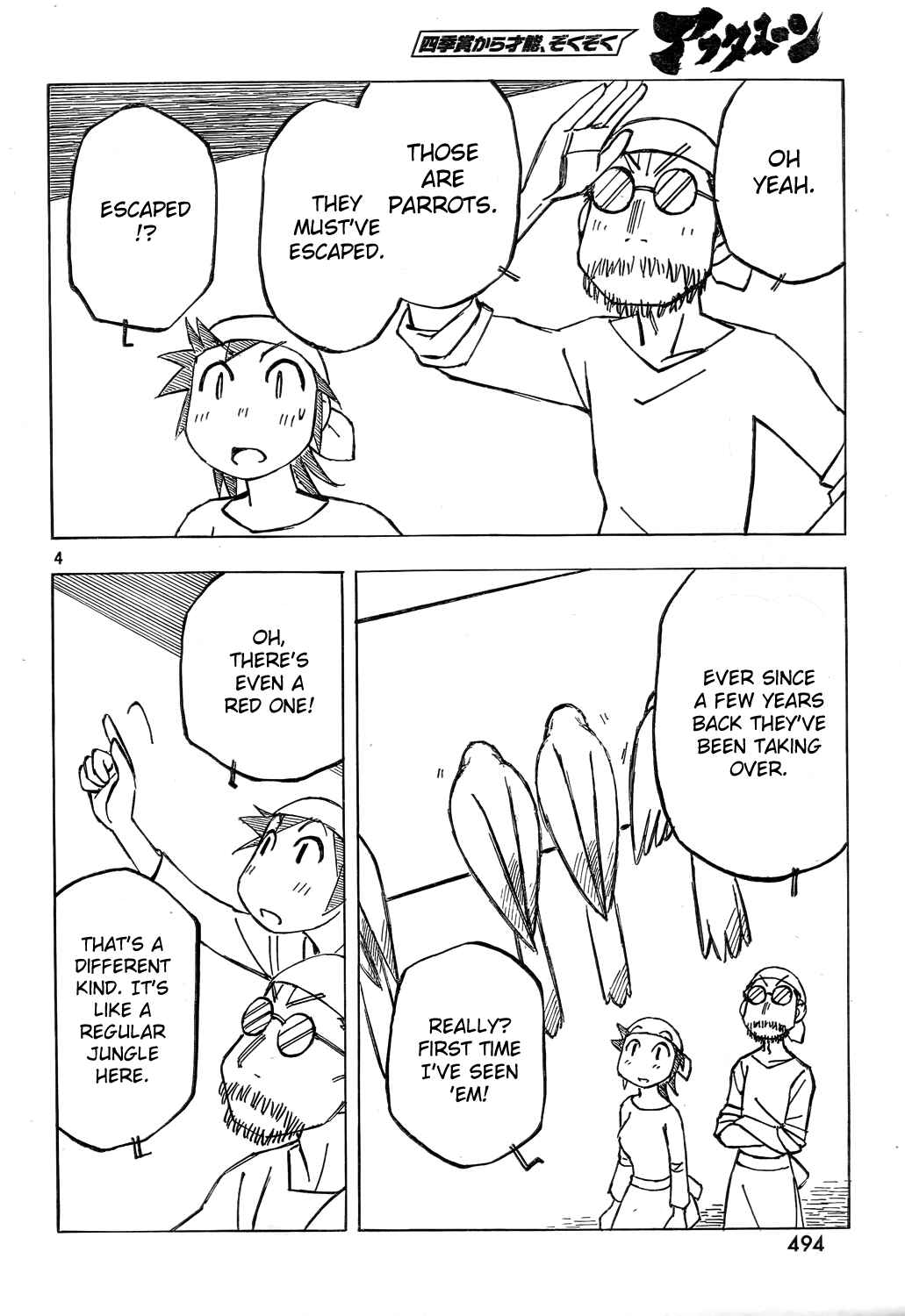 Page 4 Chapter 5 Kotonoba Drive