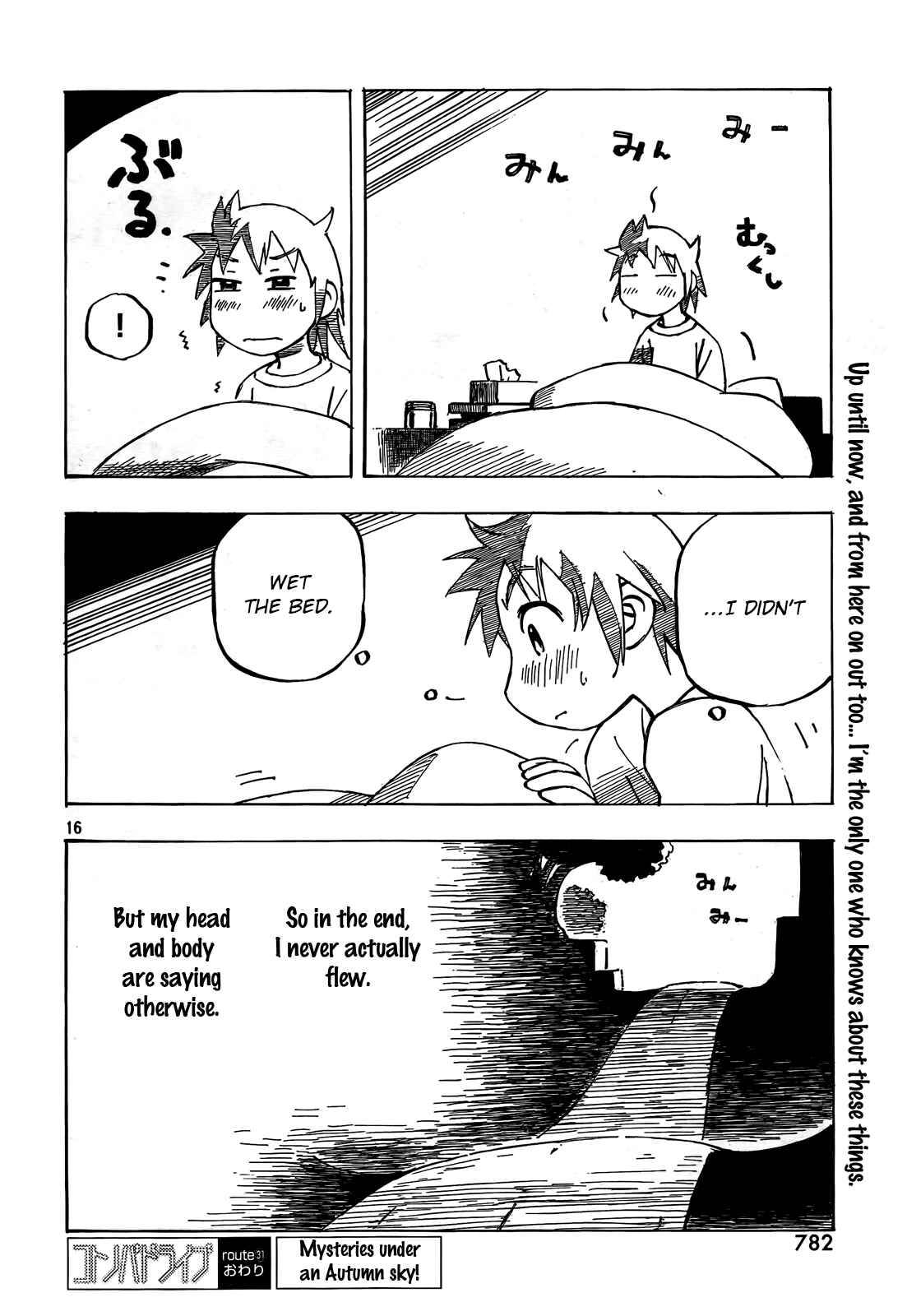 Page 16 Chapter 31 Kotonoba Drive