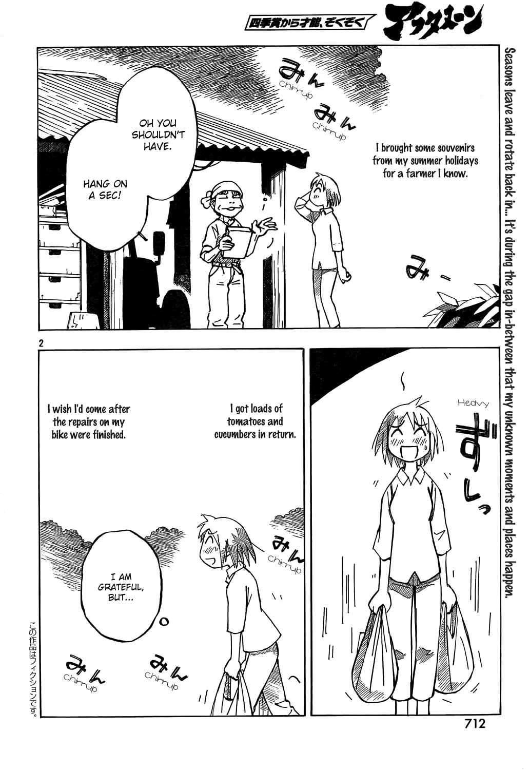 Page 2 Chapter 9 Kotonoba Drive