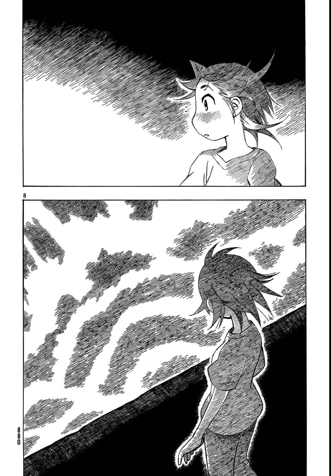 Page 8 Chapter 29 Kotonoba Drive