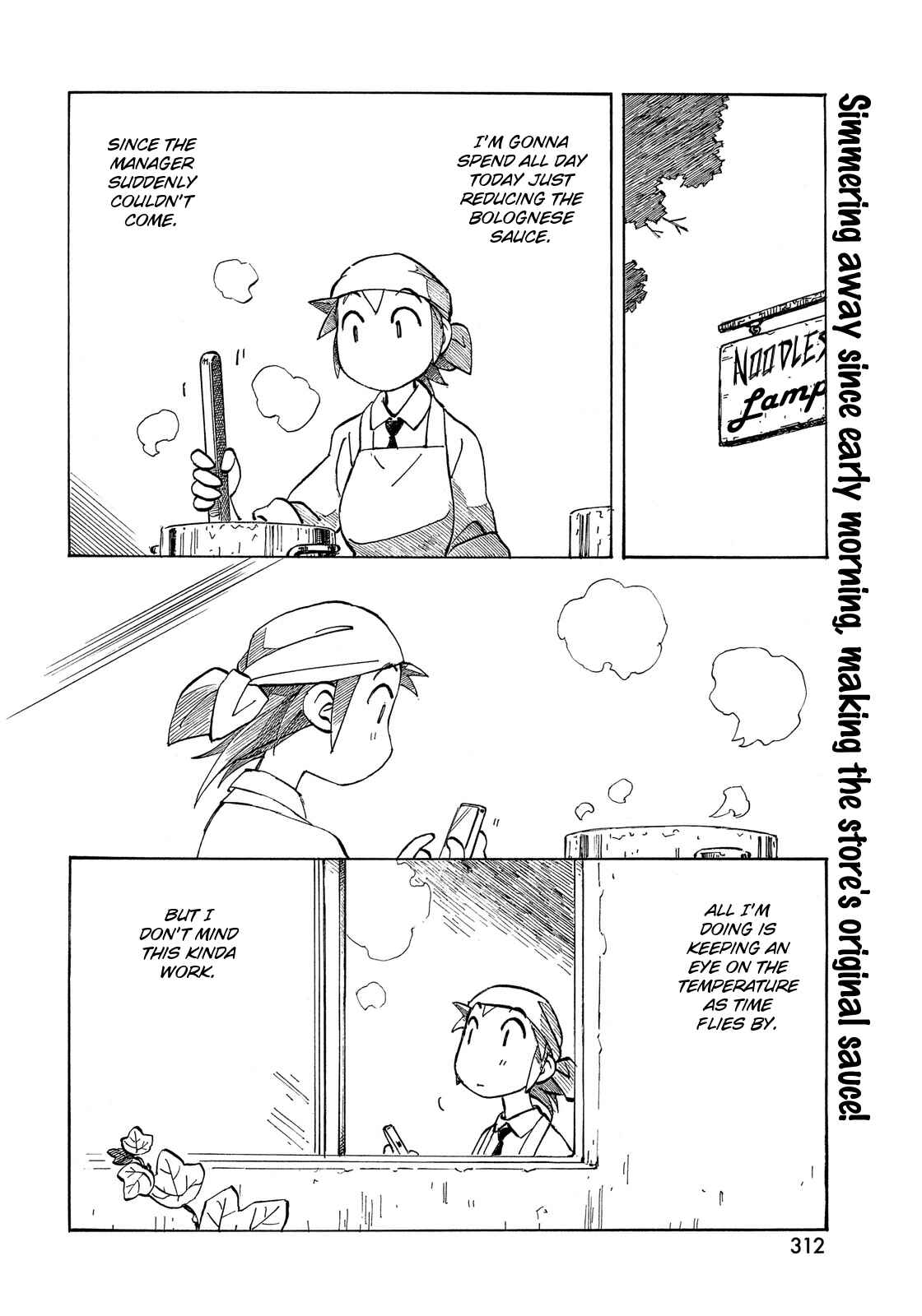 Page 2 Chapter 22 Kotonoba Drive