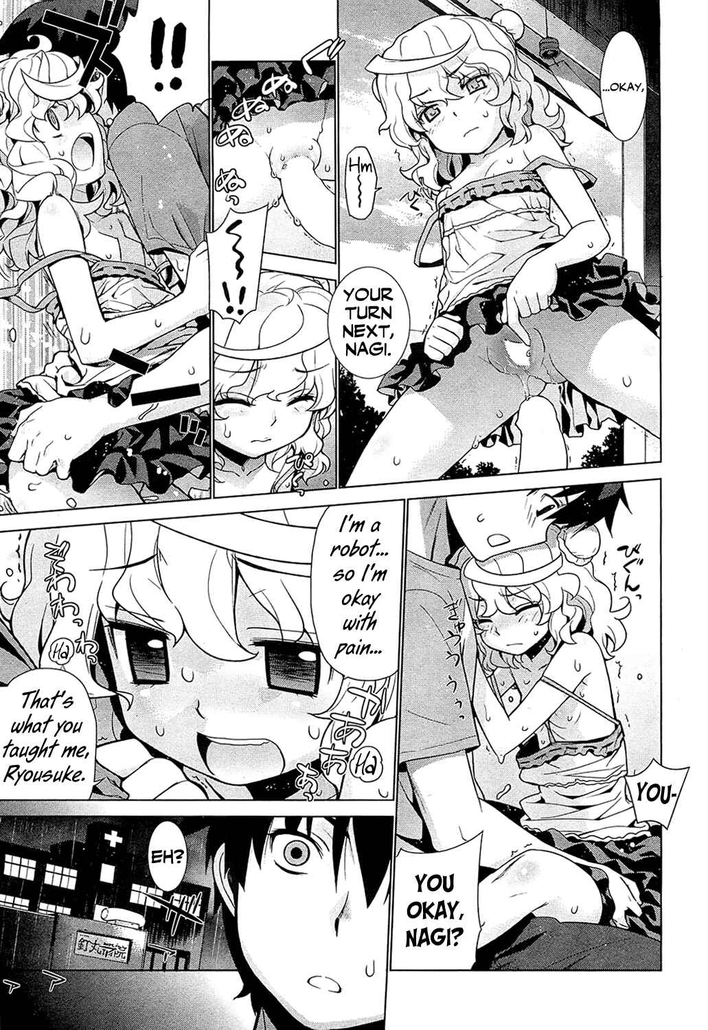 Page 13 Chapter Unknown_a10f Girl ROBOT