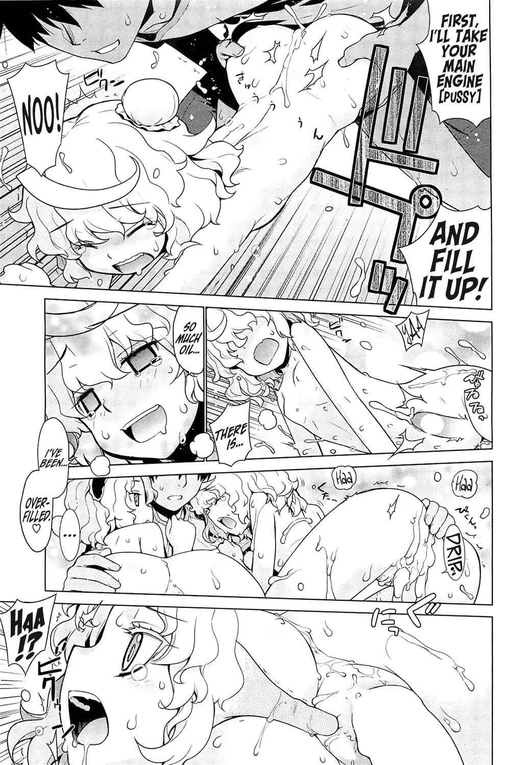 Page 23 Chapter Unknown_a10f Girl ROBOT