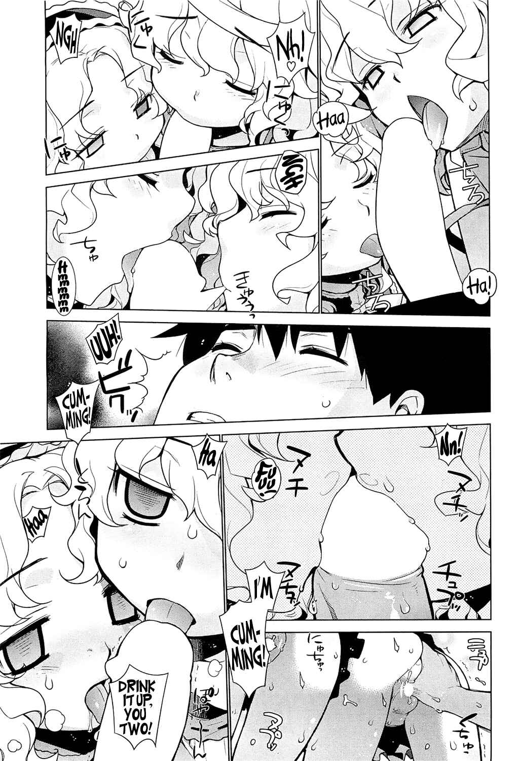 Page 7 Chapter Unknown_a10f Girl ROBOT