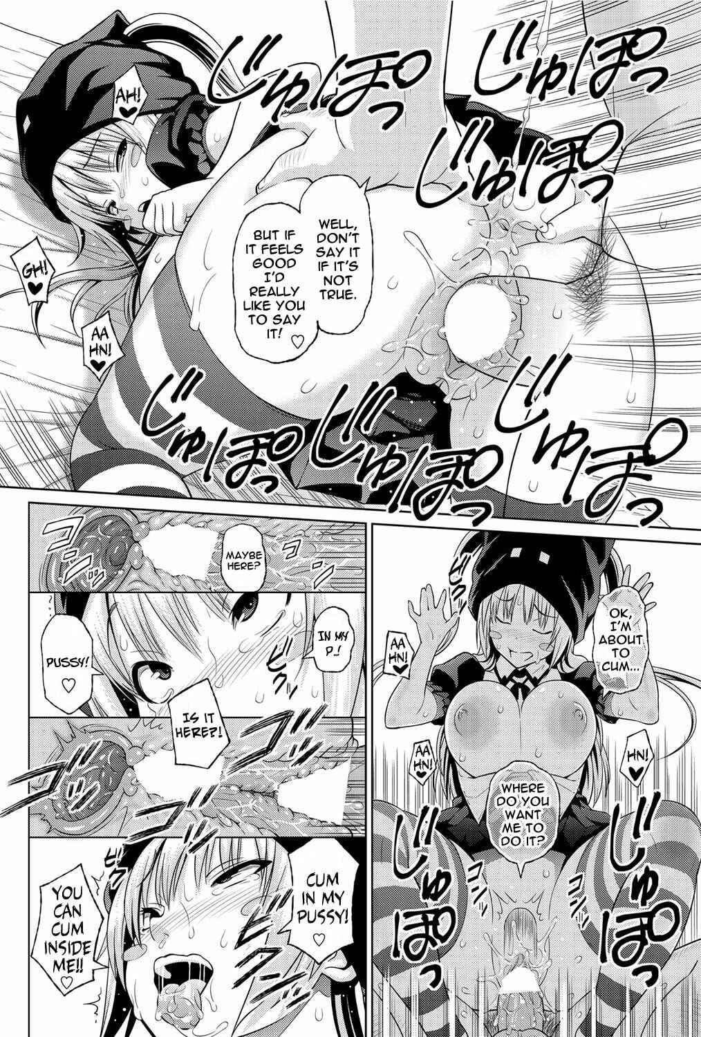 Page 16 Chapter 4 Aheochi ❤ 3byou Mae