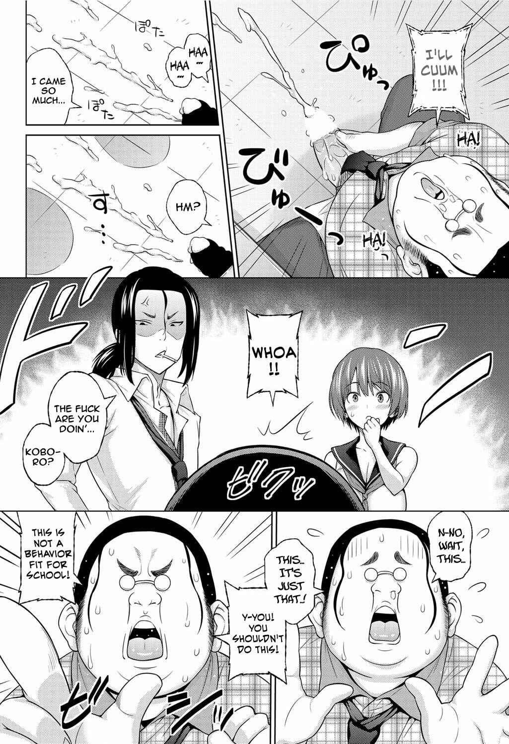 Page 4 Chapter 4 Aheochi ❤ 3byou Mae