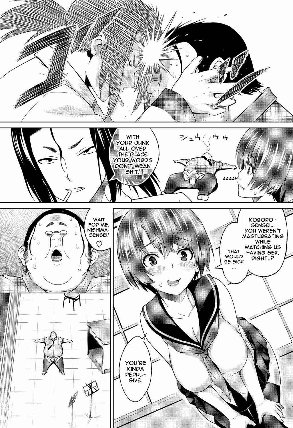 Page 5 Chapter 4 Aheochi ❤ 3byou Mae