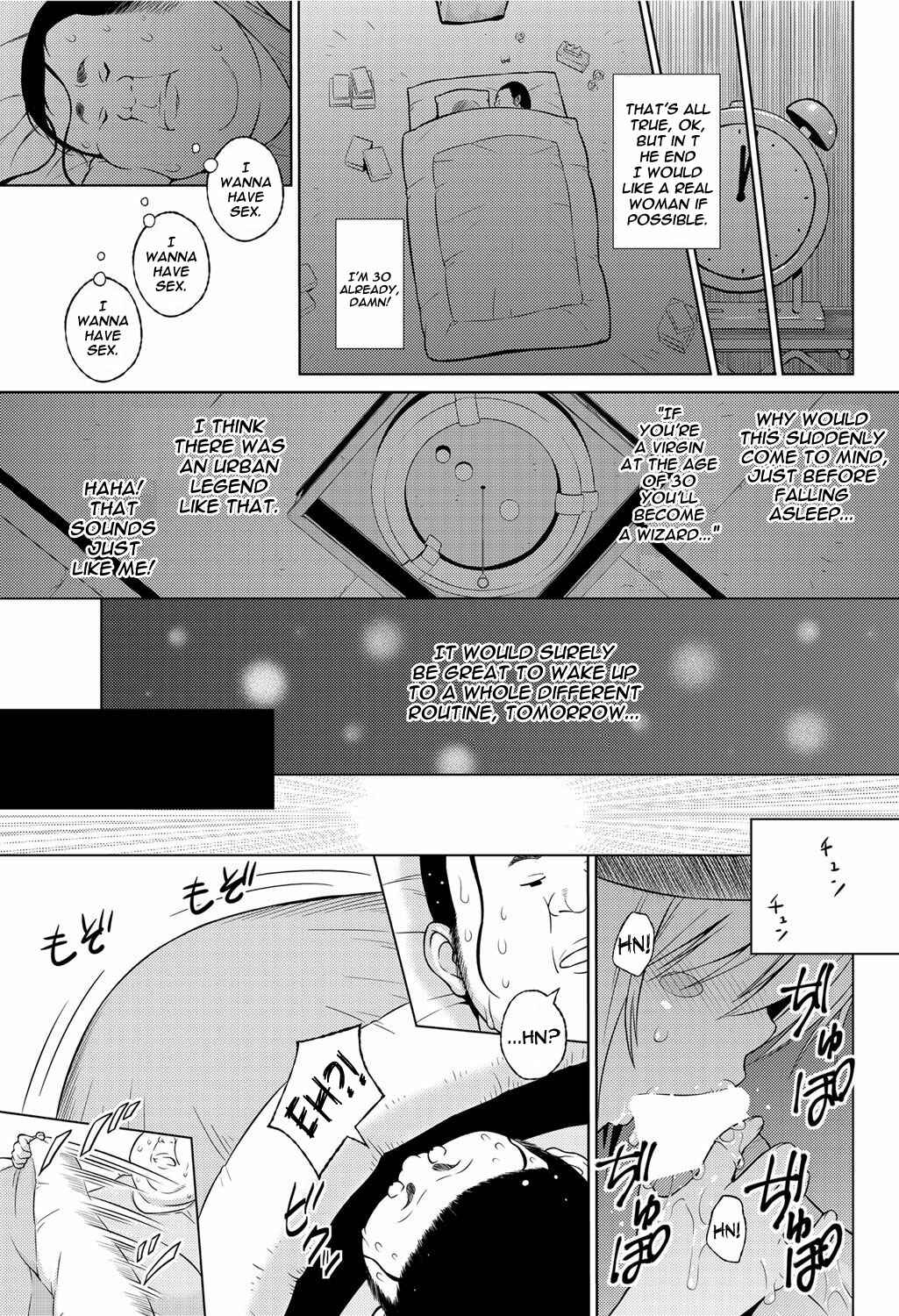 Page 7 Chapter 4 Aheochi ❤ 3byou Mae