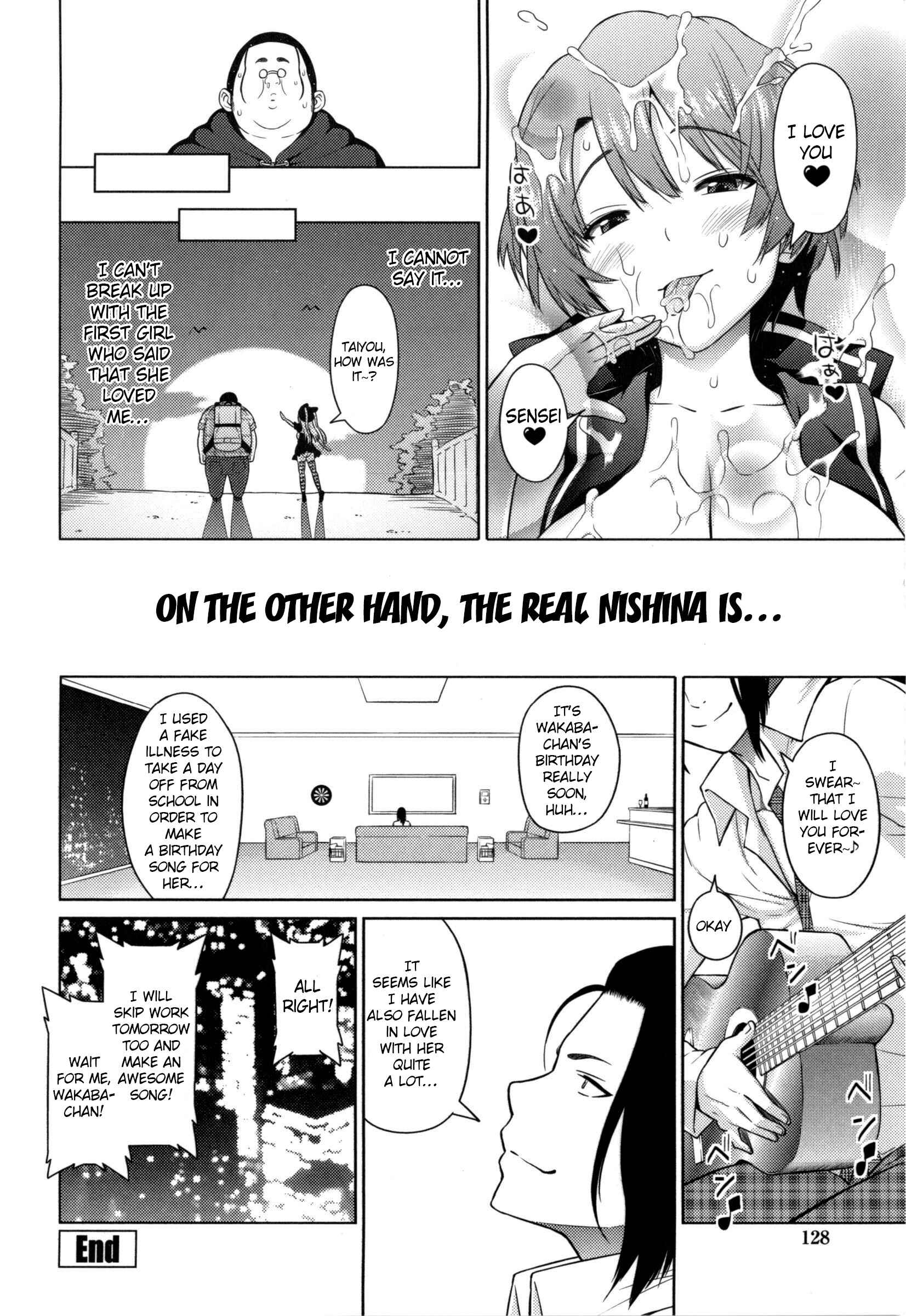 Page 18 Chapter 7 Aheochi ❤ 3byou Mae