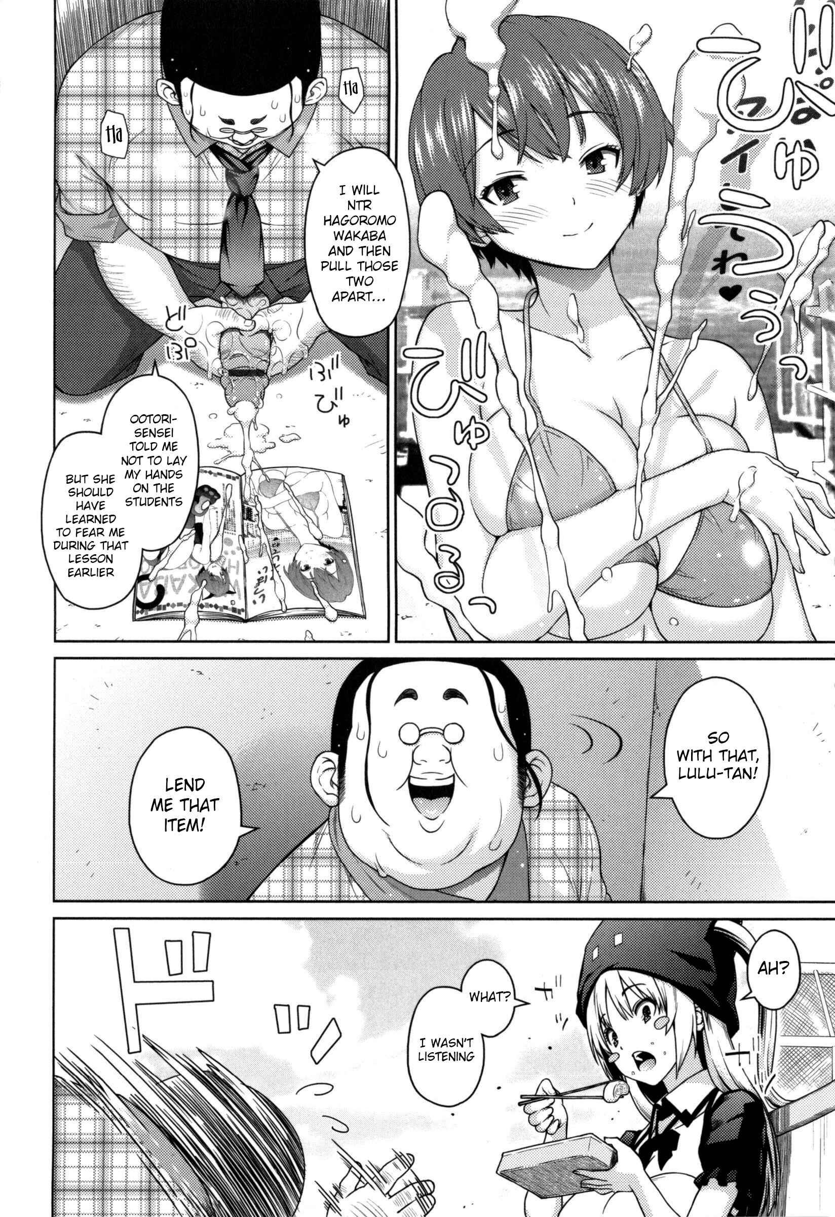 Page 2 Chapter 7 Aheochi ❤ 3byou Mae
