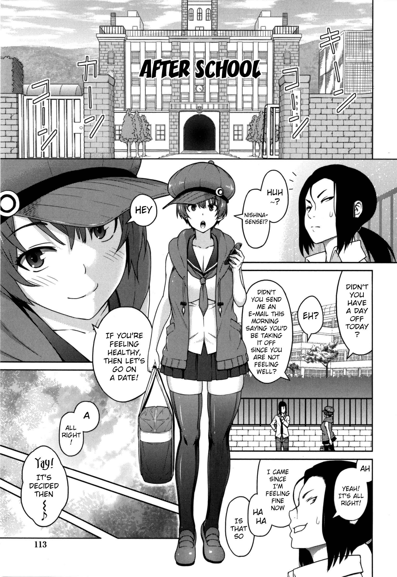 Page 3 Chapter 7 Aheochi ❤ 3byou Mae