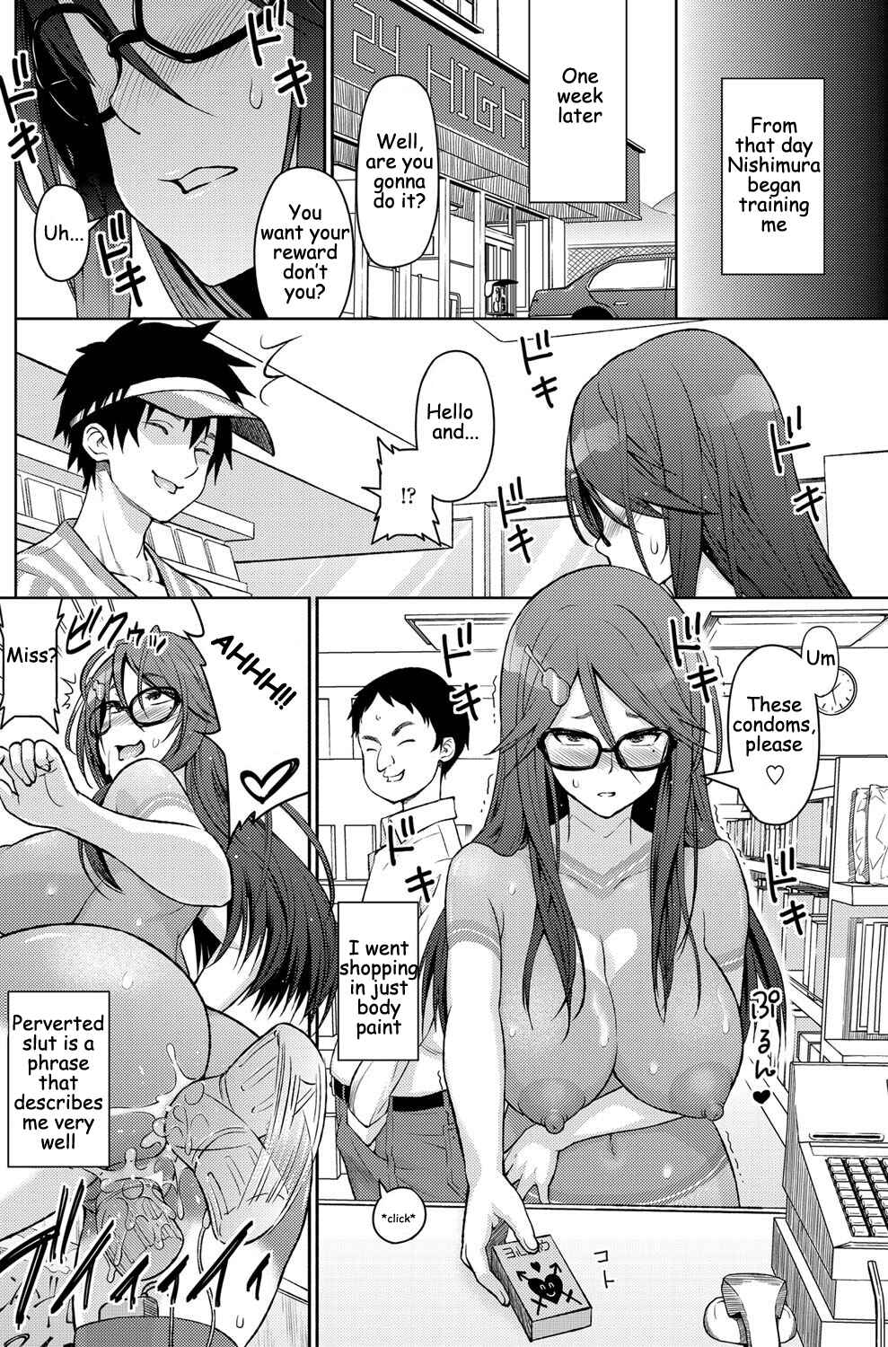 Page 16 Chapter 2 Aheochi ❤ 3byou Mae