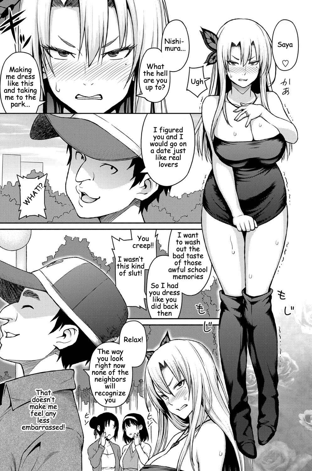 Page 4 Chapter 2 Aheochi ❤ 3byou Mae