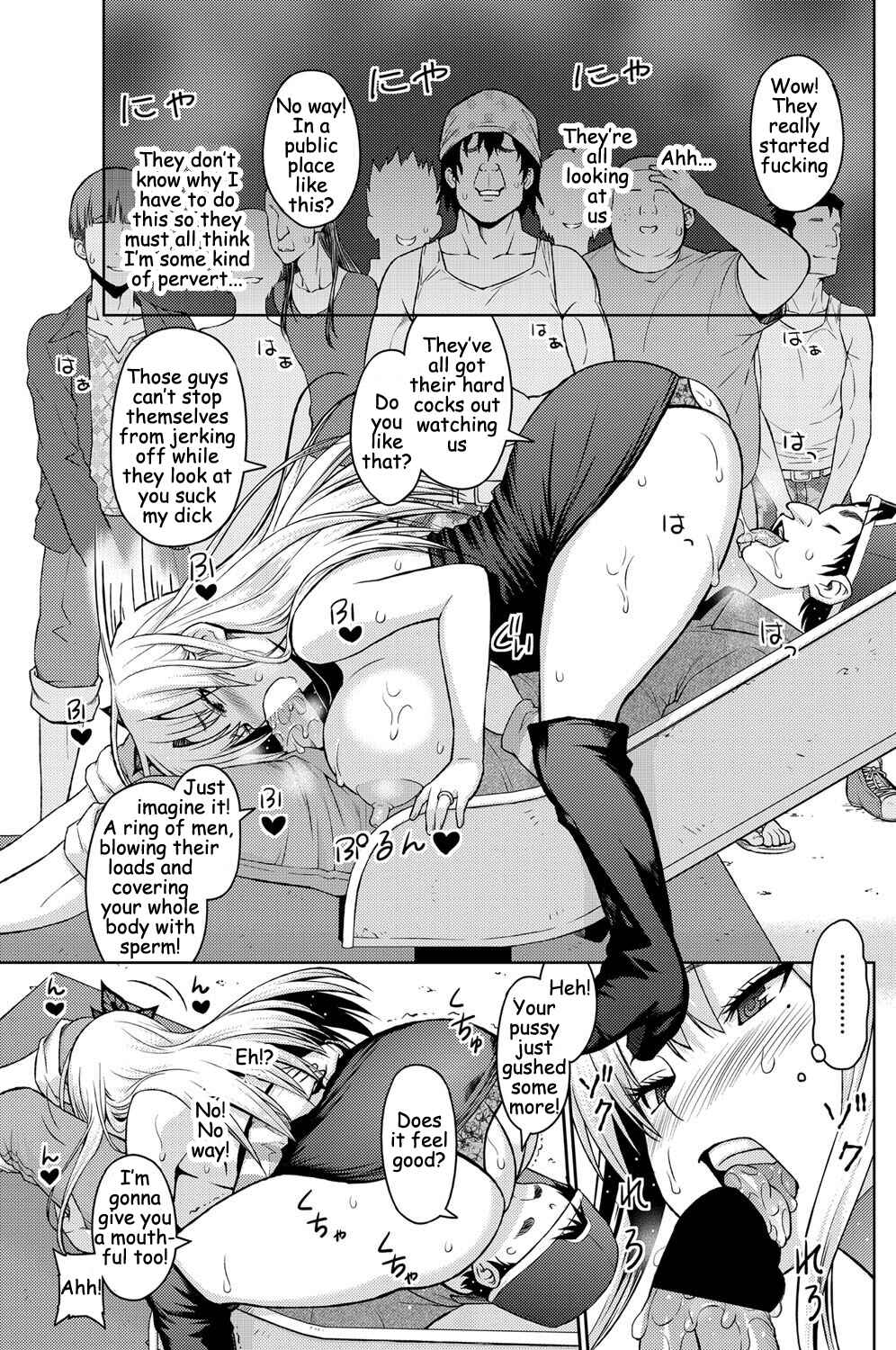 Page 9 Chapter 2 Aheochi ❤ 3byou Mae