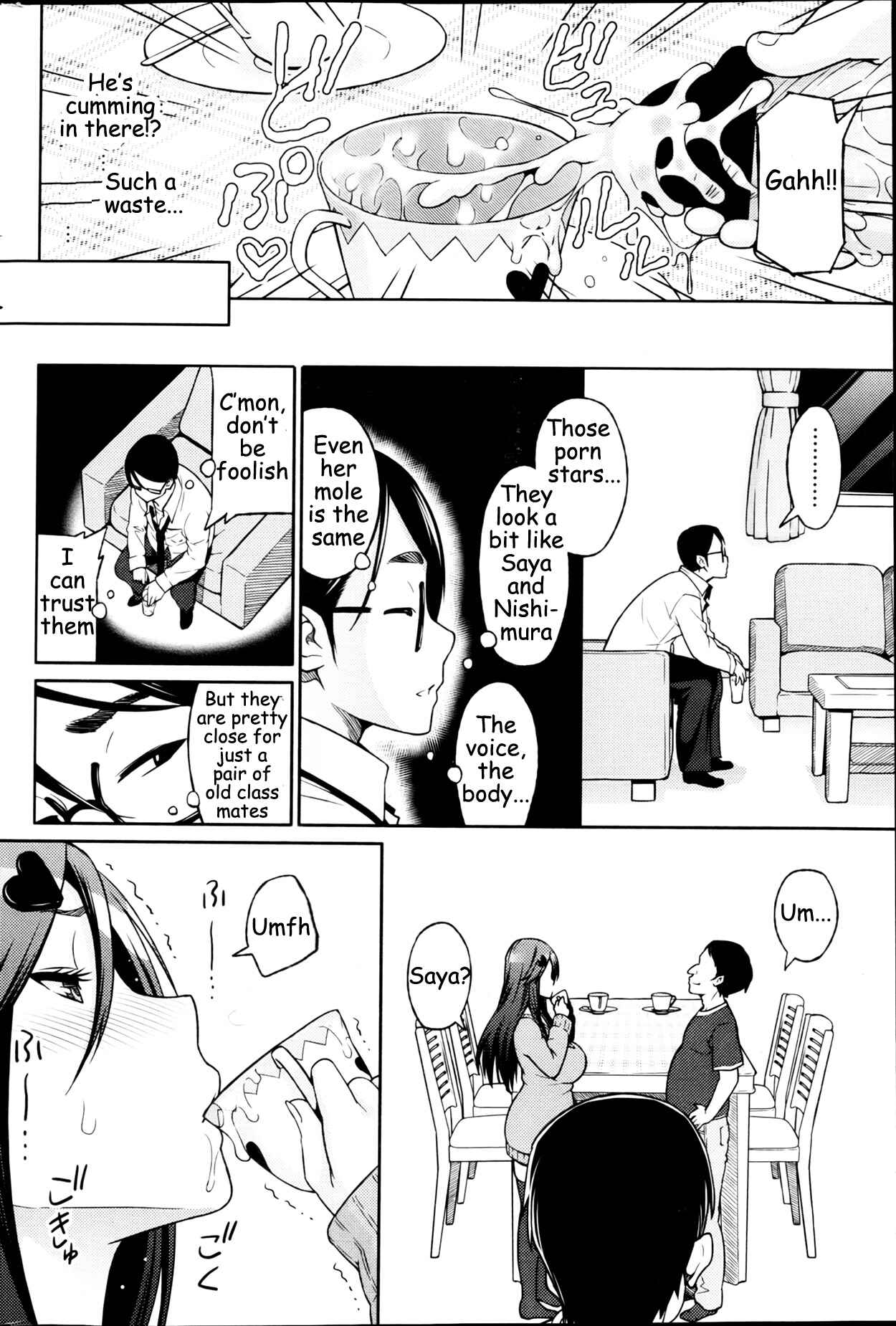 Page 8 Chapter 3 Aheochi ❤ 3byou Mae
