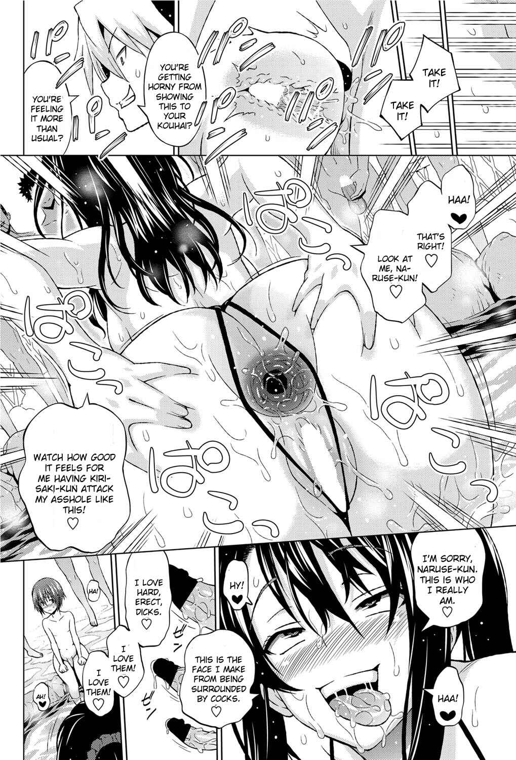 Page 10 Chapter 11 Aheochi ❤ 3byou Mae