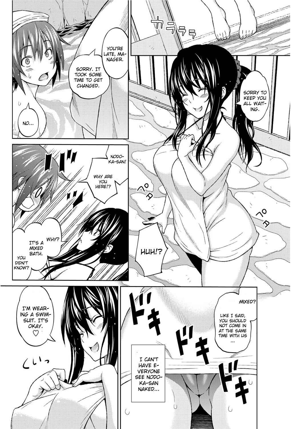 Page 4 Chapter 11 Aheochi ❤ 3byou Mae