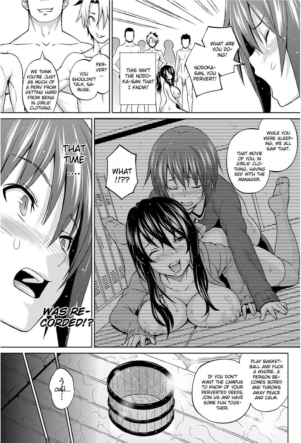 Page 9 Chapter 11 Aheochi ❤ 3byou Mae
