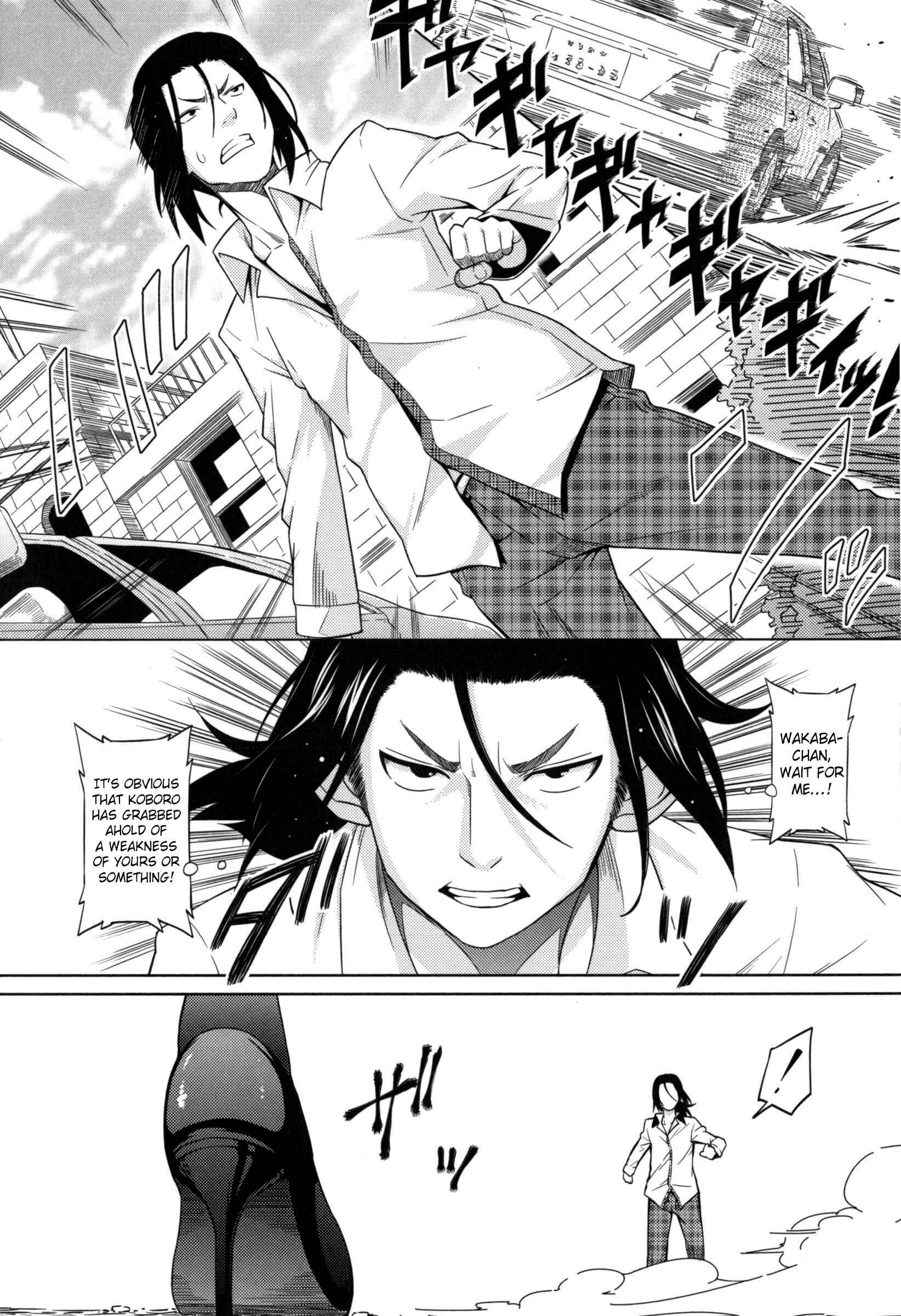 Page 10 Chapter 9 Aheochi ❤ 3byou Mae