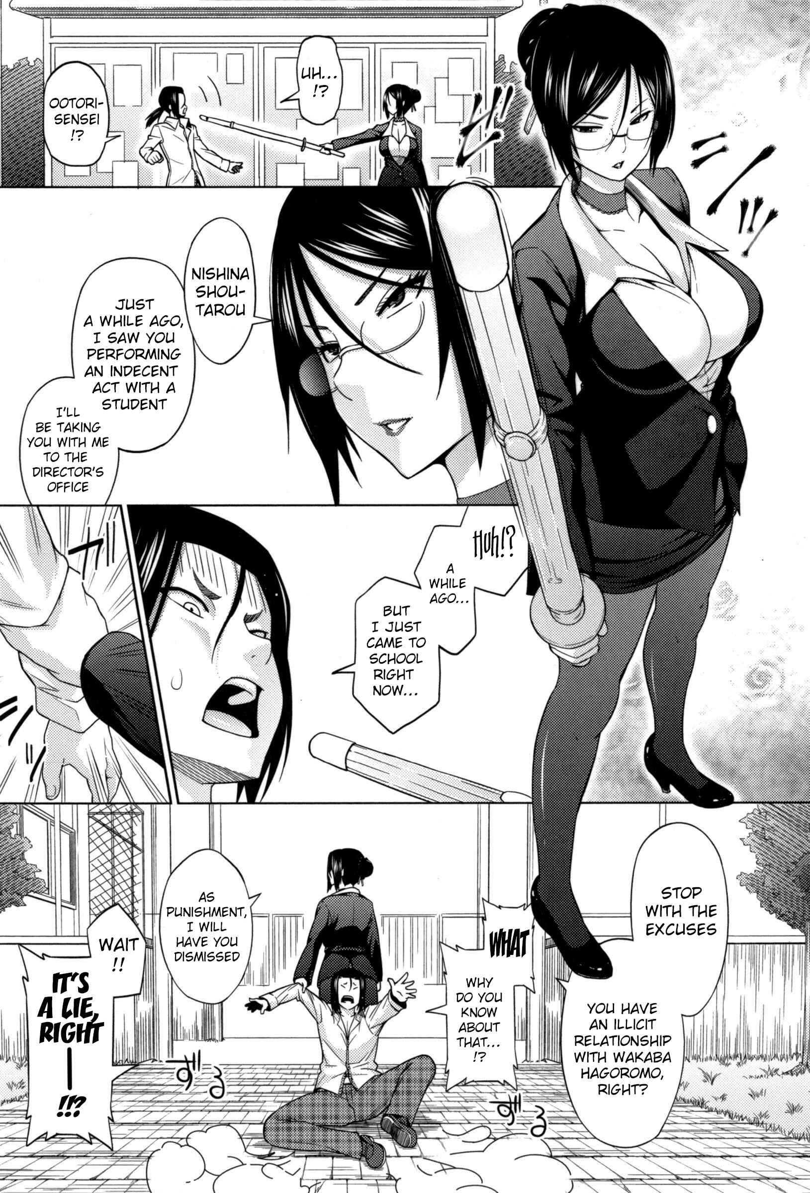 Page 11 Chapter 9 Aheochi ❤ 3byou Mae