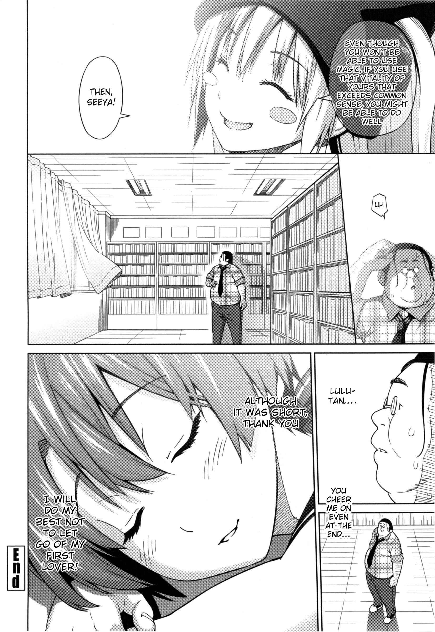 Page 18 Chapter 9 Aheochi ❤ 3byou Mae