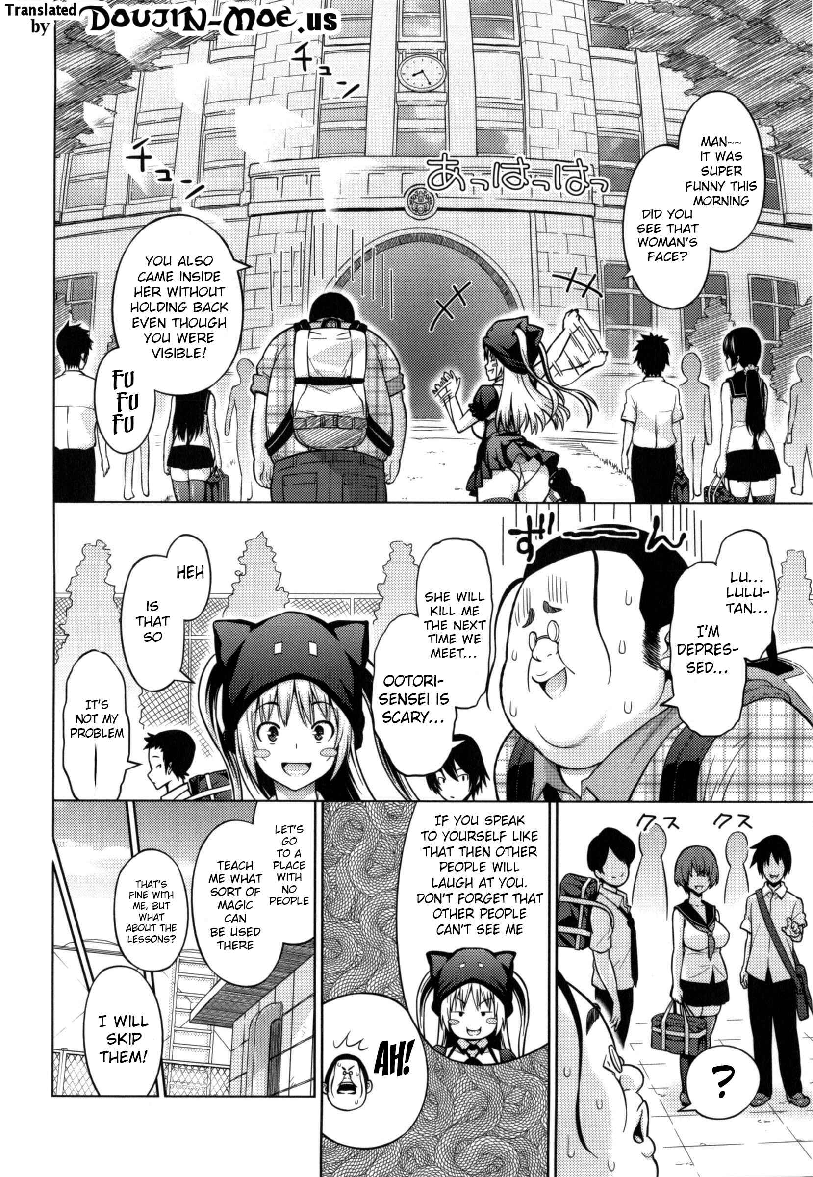 Page 2 Chapter 6 Aheochi ❤ 3byou Mae